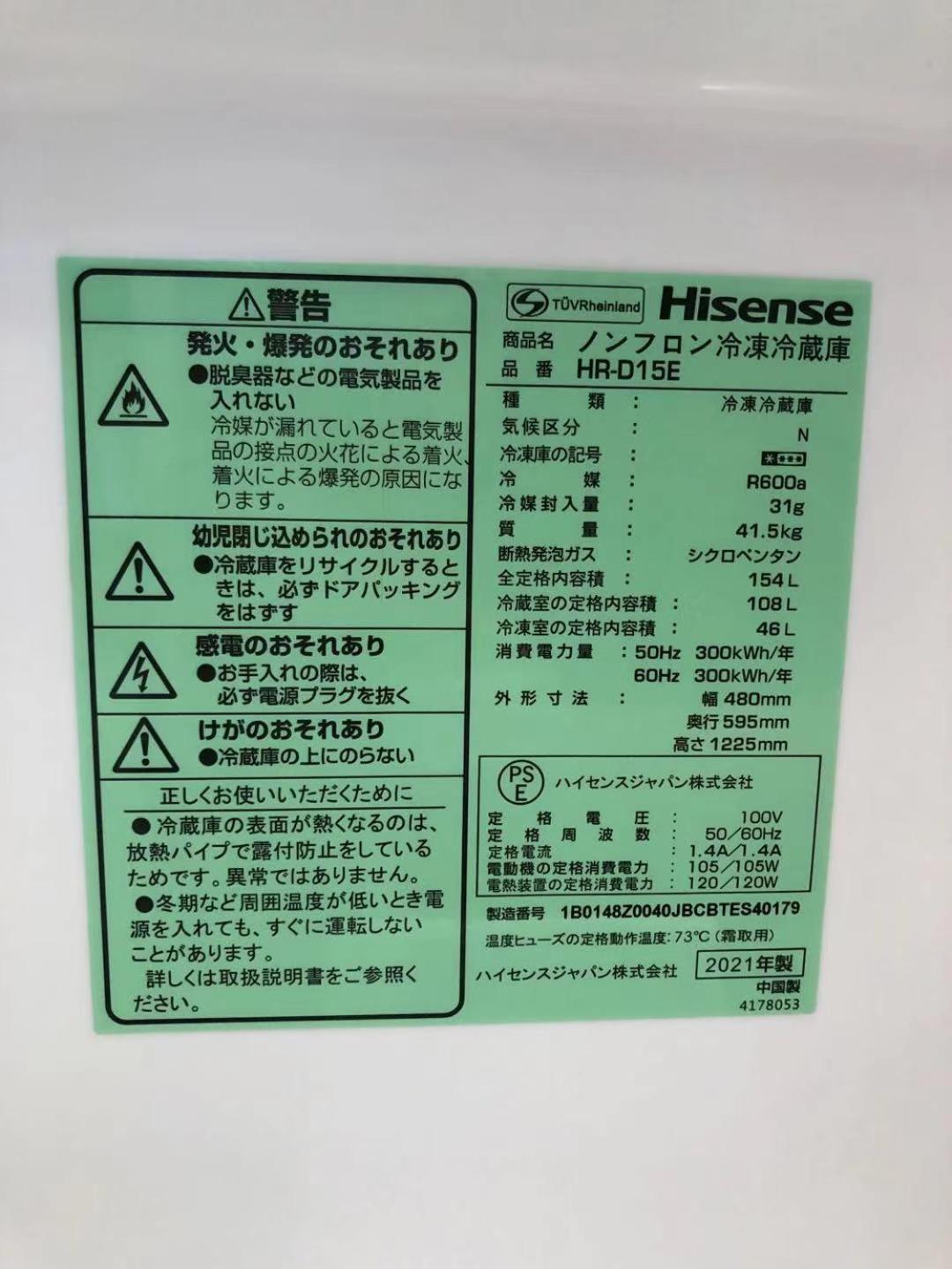 Universal Haneda