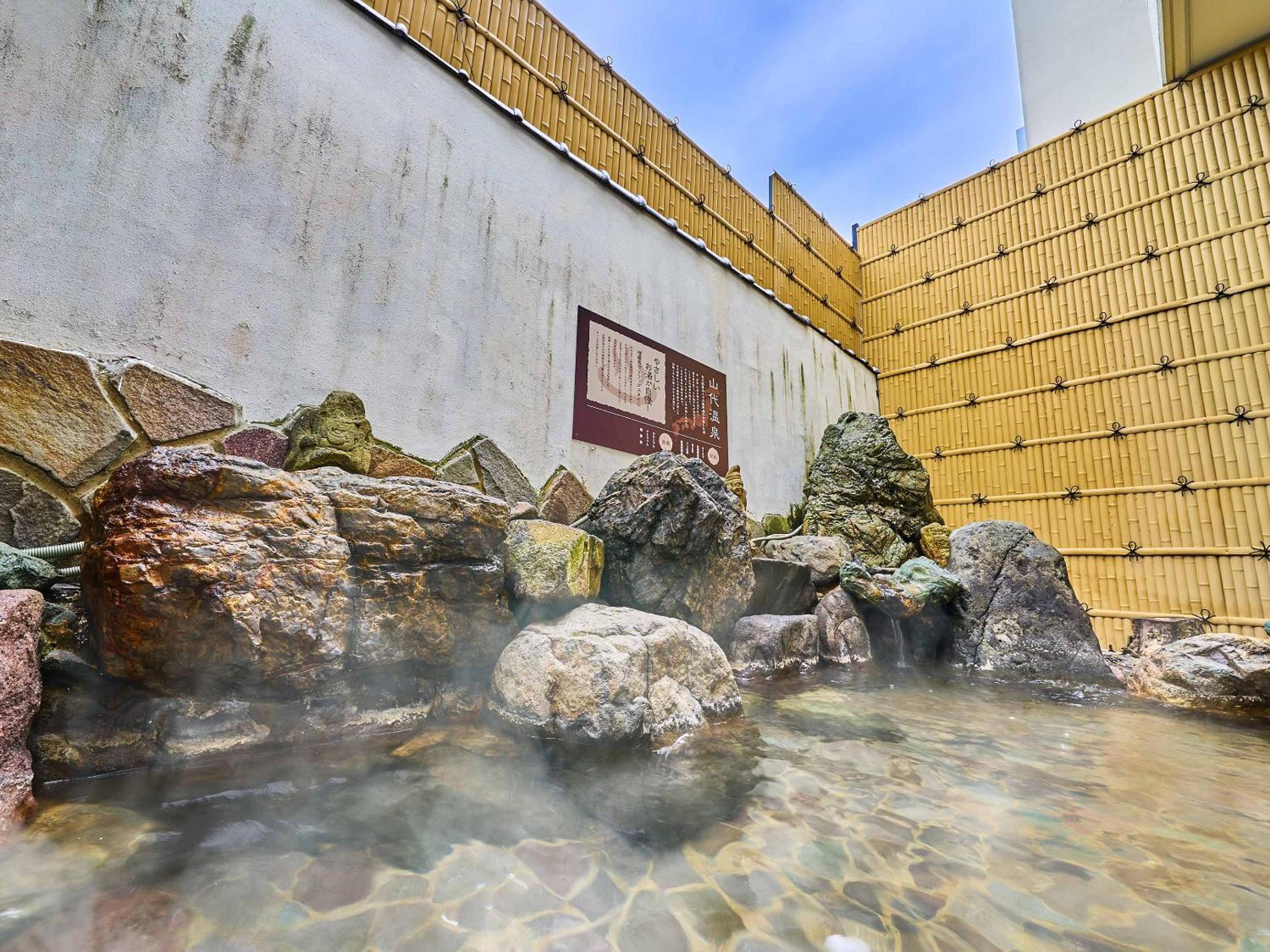 Ooedo Onsen Monogatari Yamashiro Saichoraku