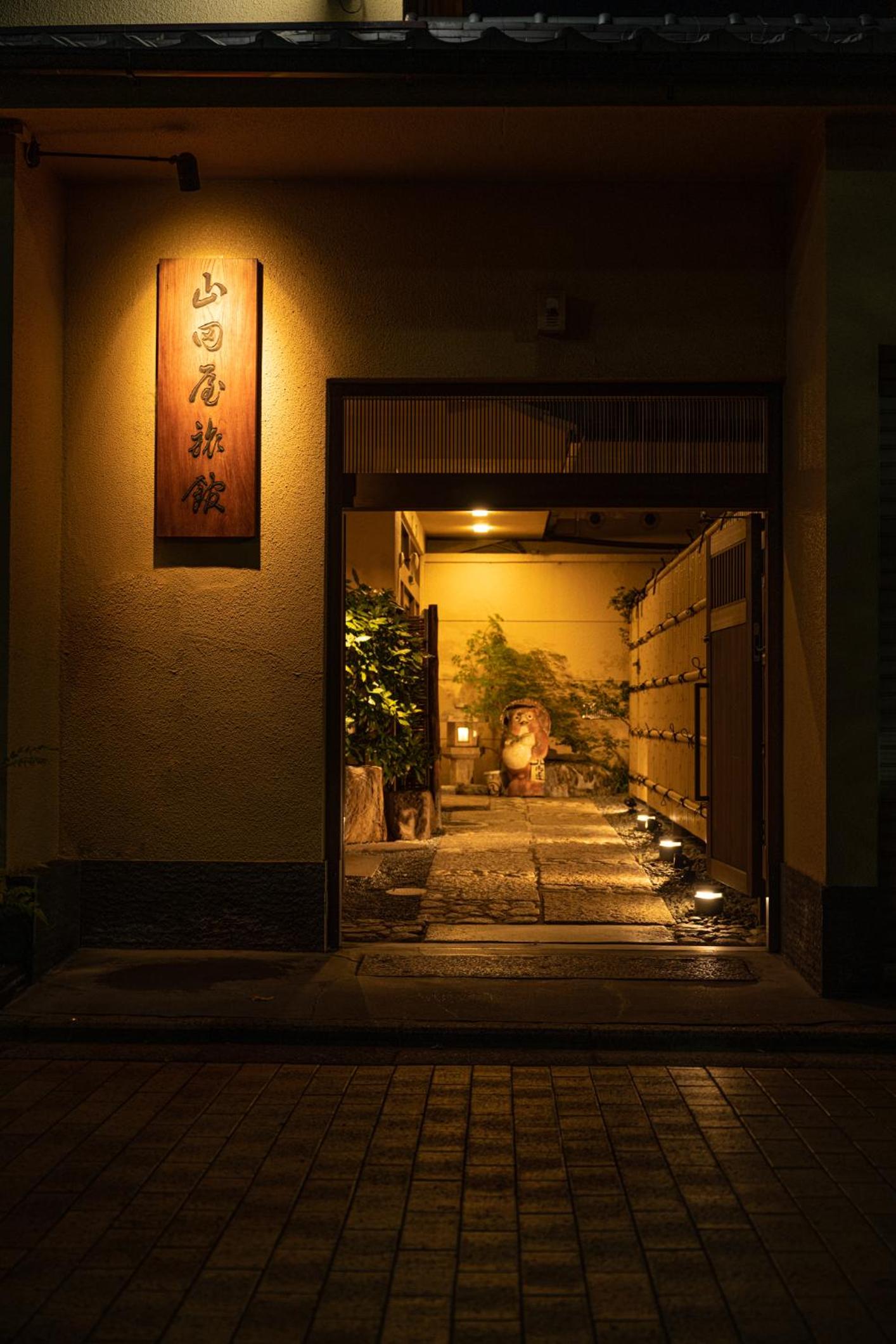 Yamadaya Ryokan