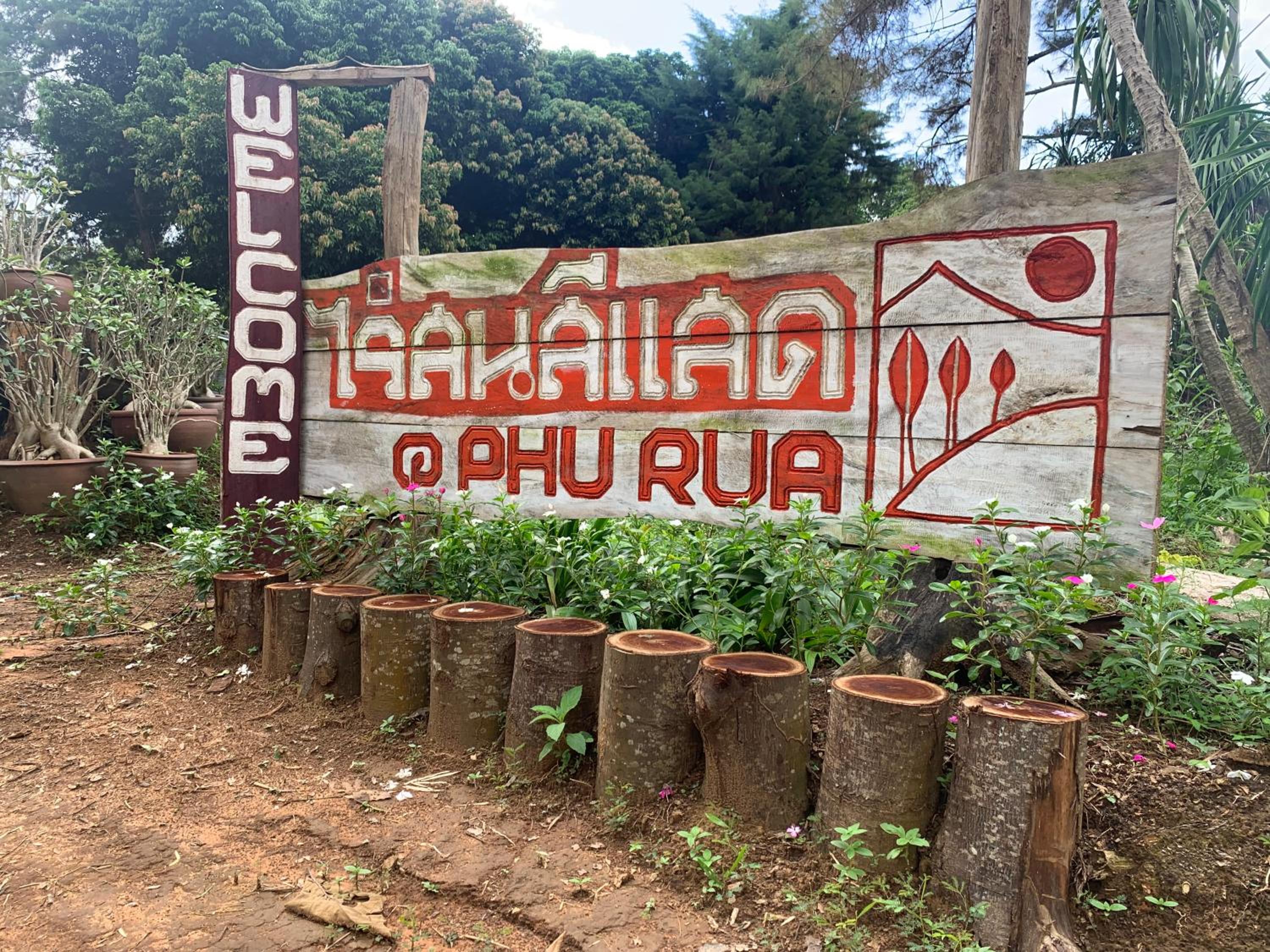 Sonseesaed Farm at Phurua view 3