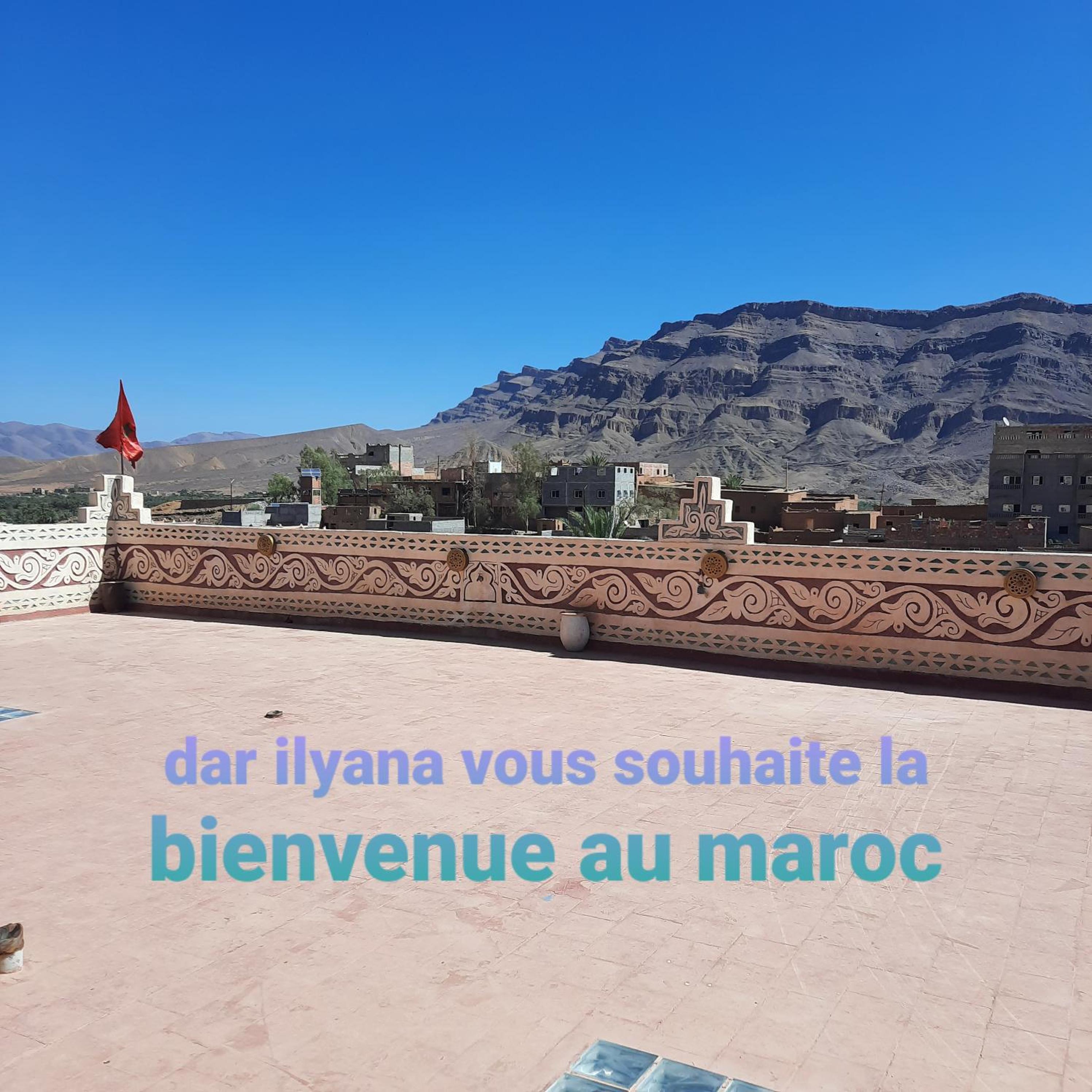 Dar Ilyana