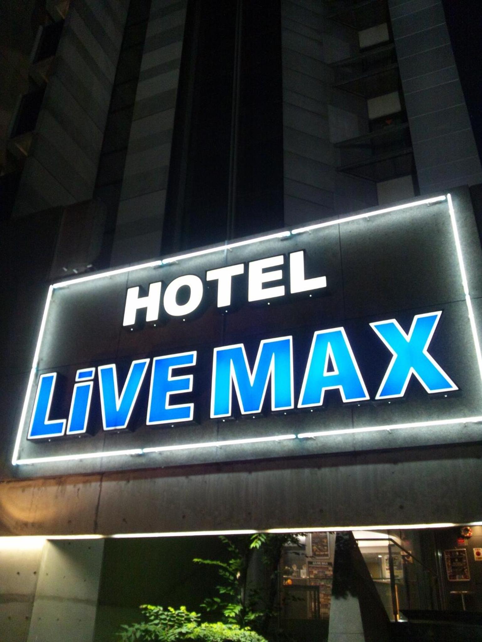 HOTEL LiVEMAX BUDGET Amagasaki
