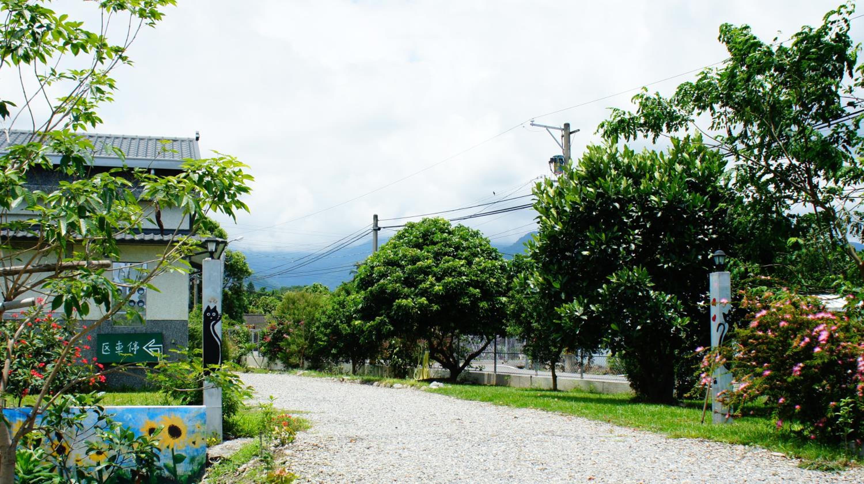 Recreation Garden B&B