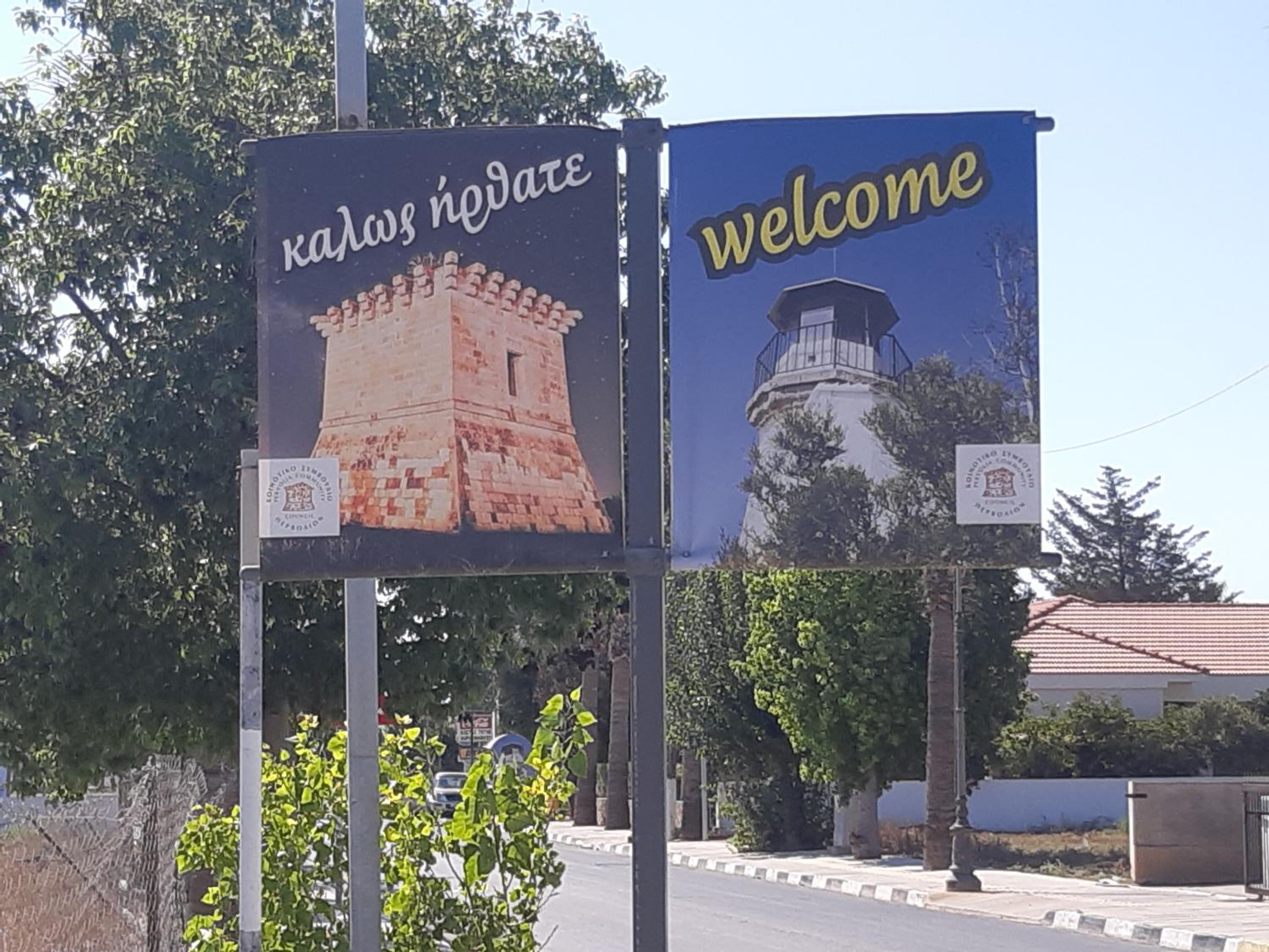 House Near The Beach (Militsa & Aggeliki)