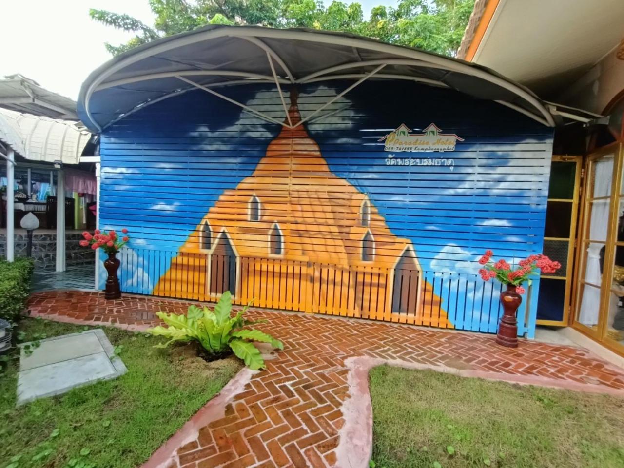 P.Paradise Hotel