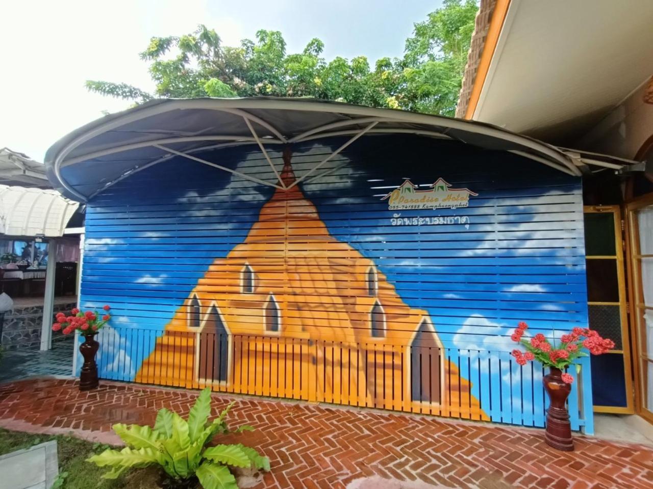 P.Paradise Hotel