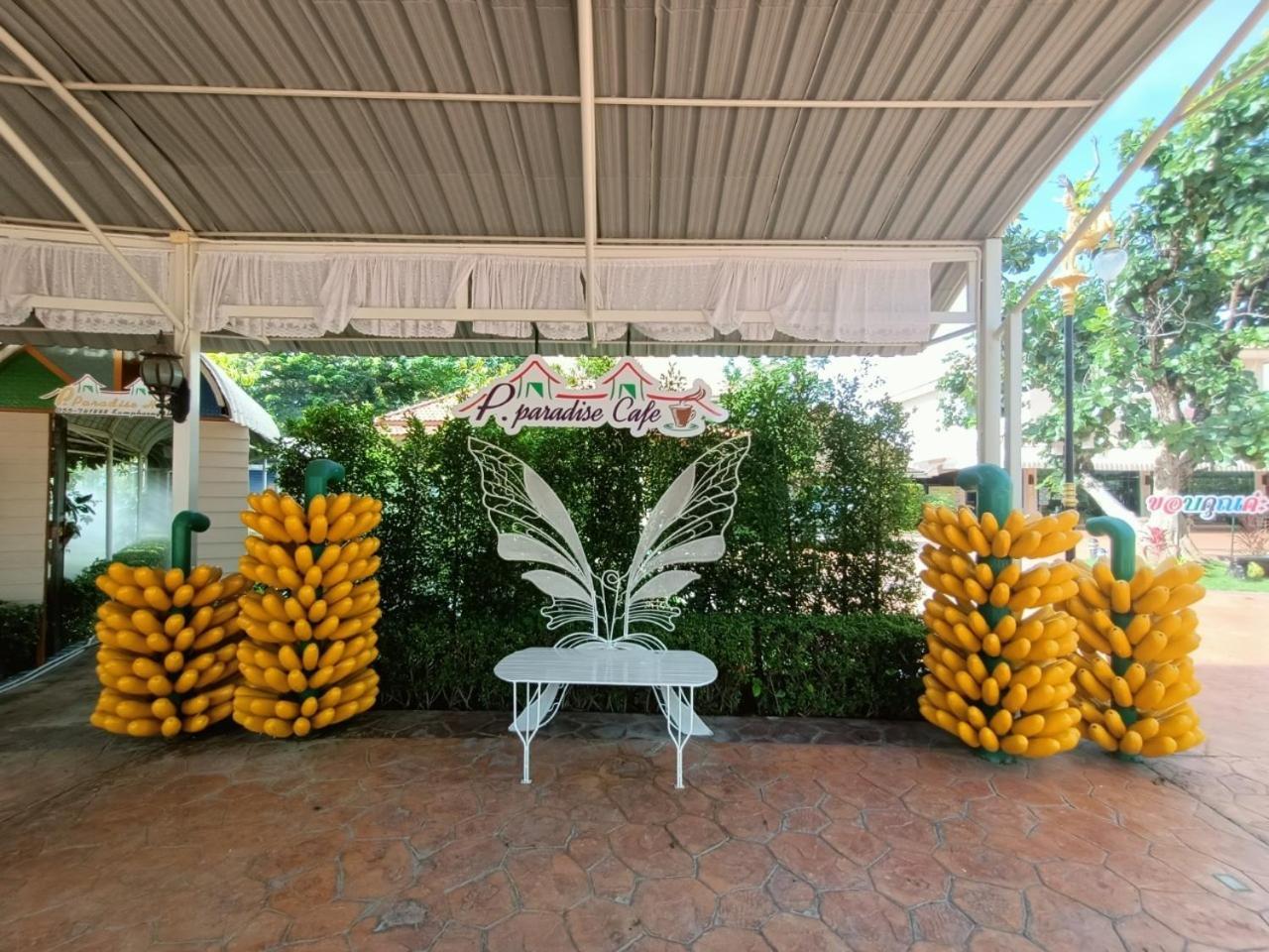 P.Paradise Hotel