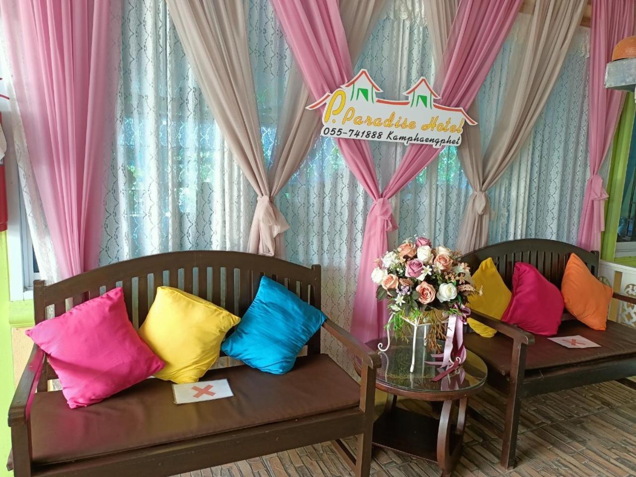 P.Paradise Hotel