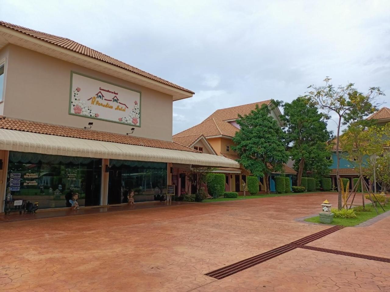 P.Paradise Hotel