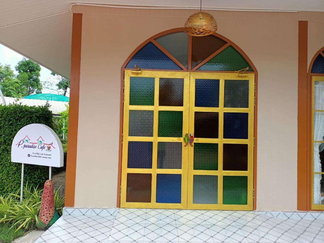 P.Paradise Hotel