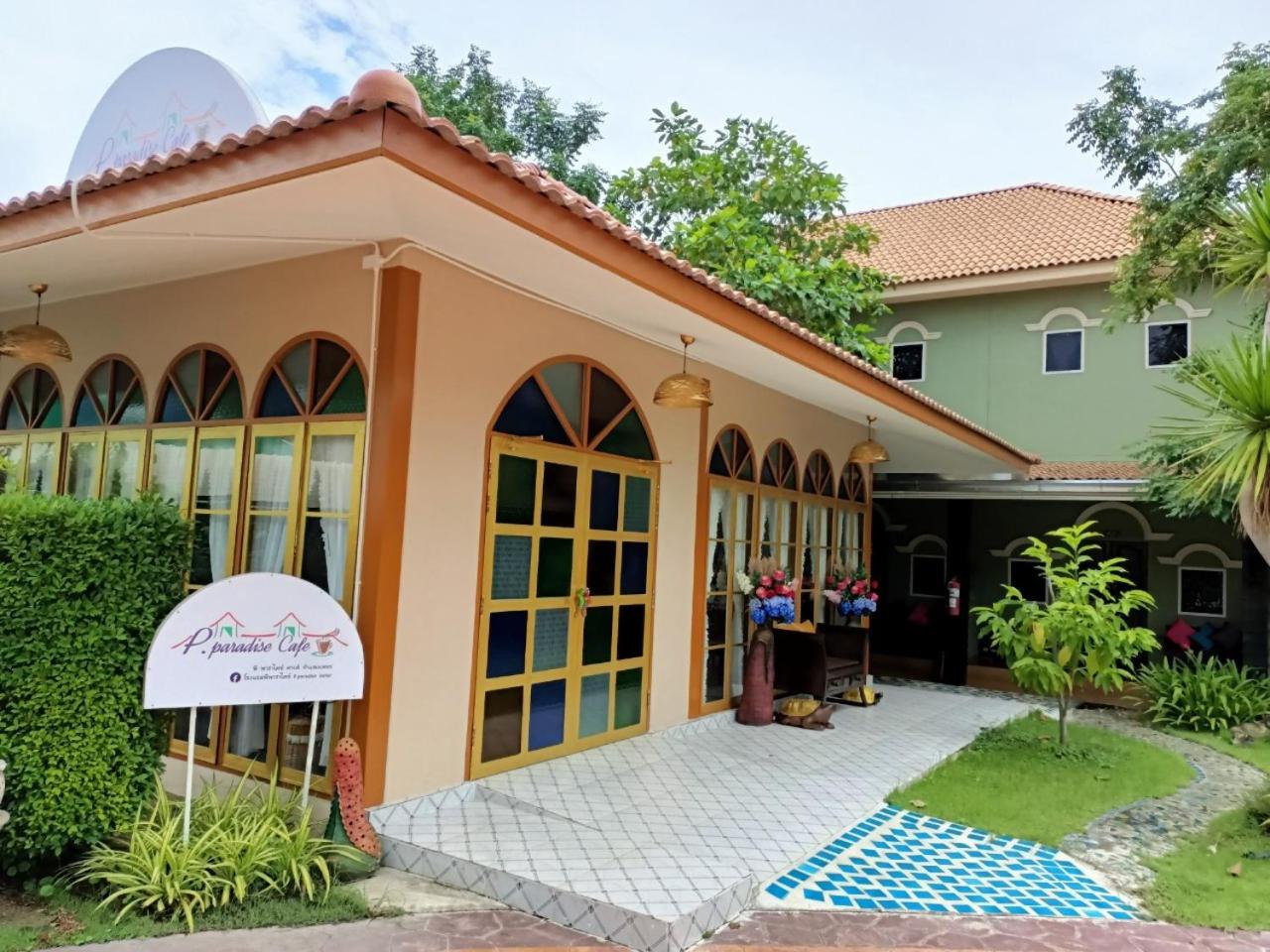 P.Paradise Hotel