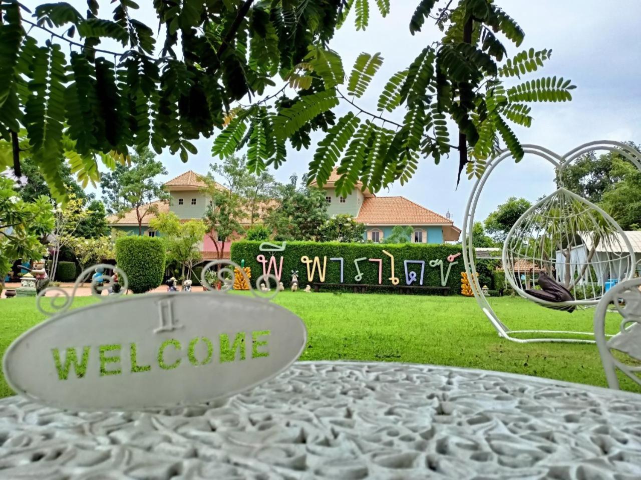 P.Paradise Hotel