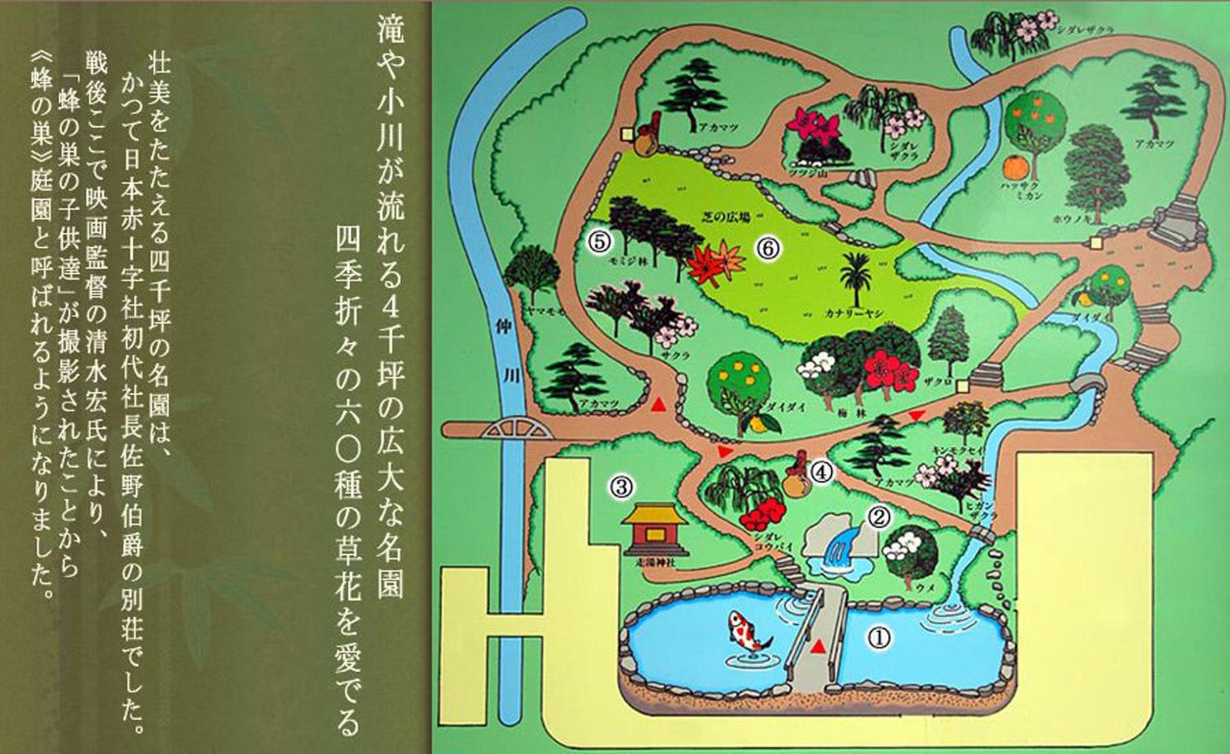 Izuajiro-onsen Shoufuen
