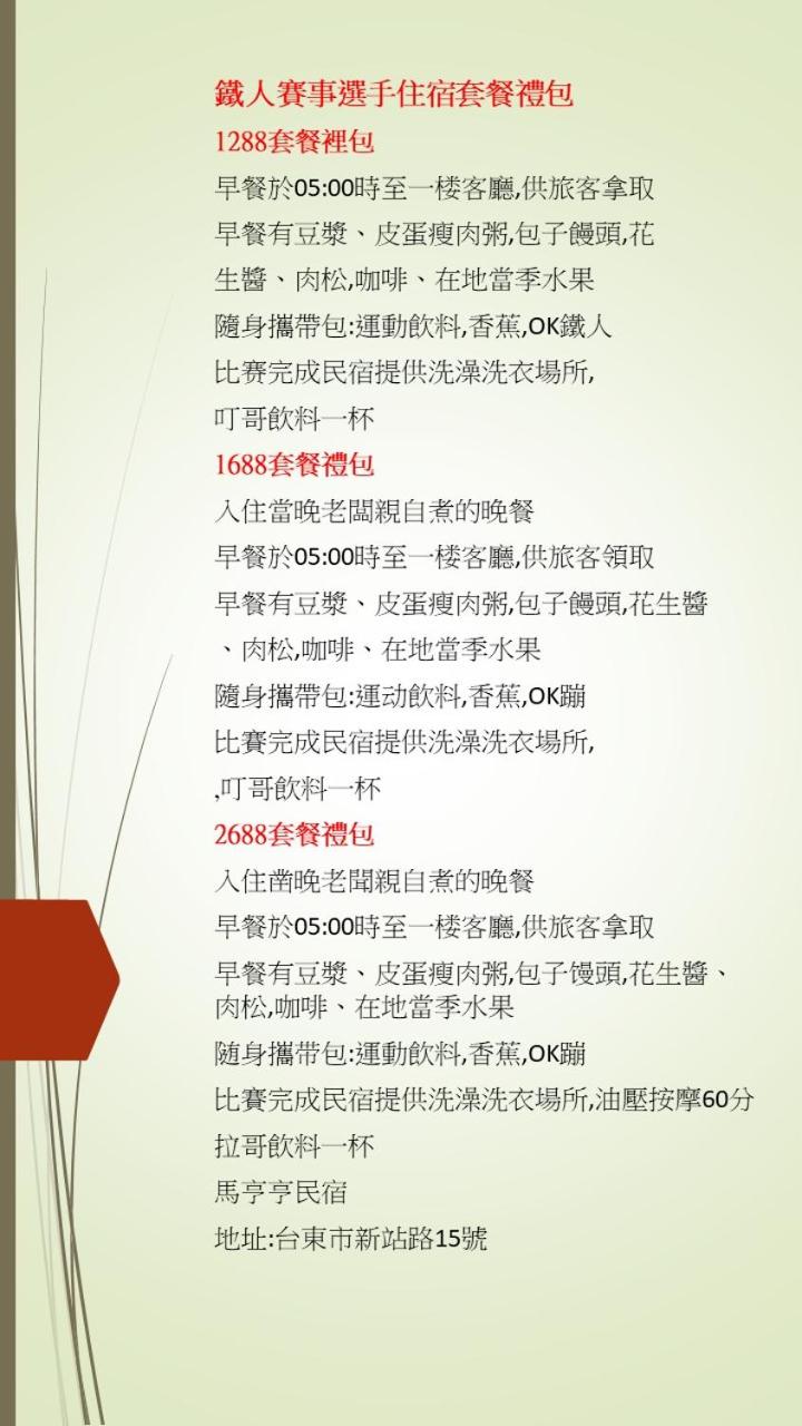 other