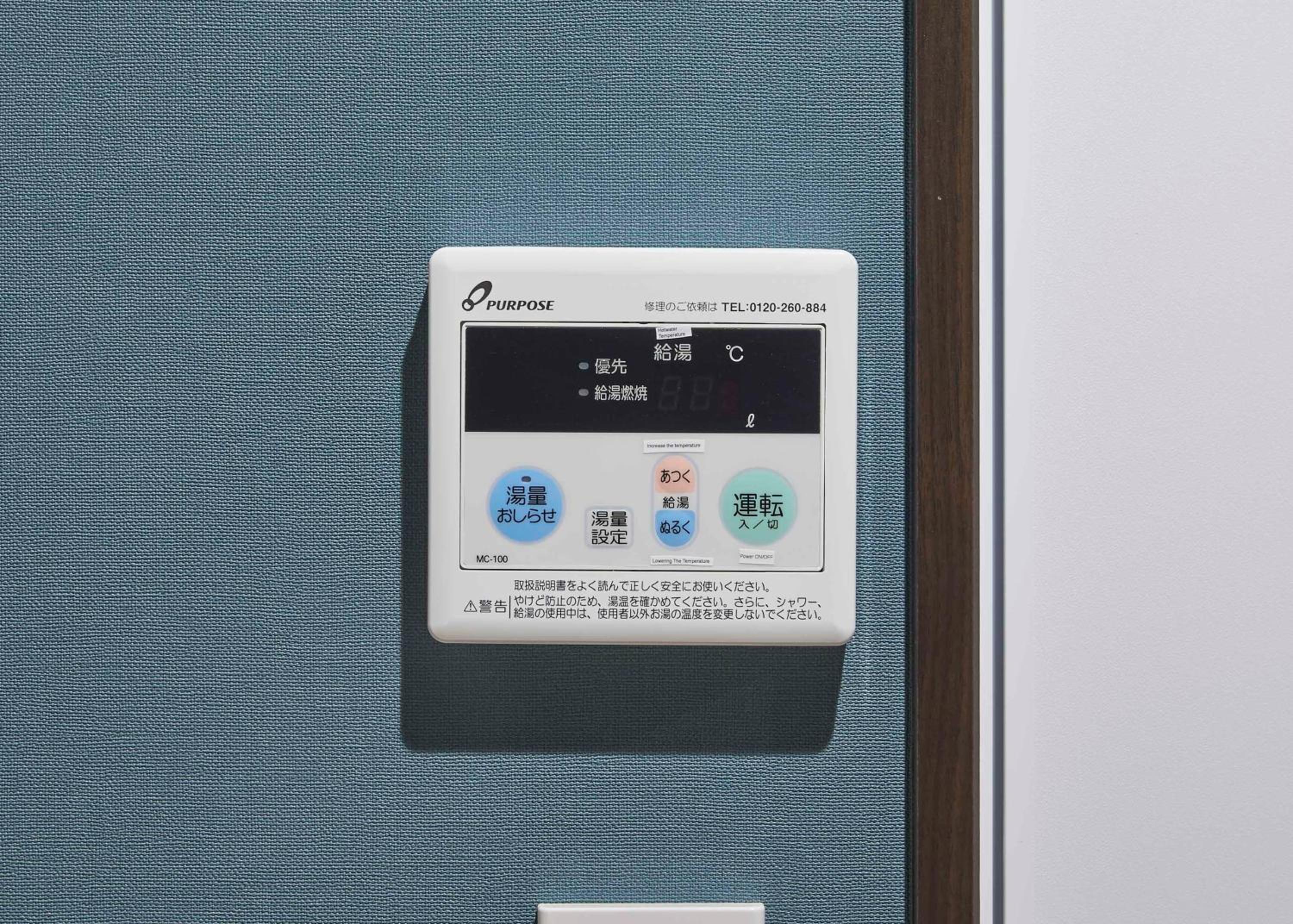 IKIDANE Residential Hotel Sumida Kyojima