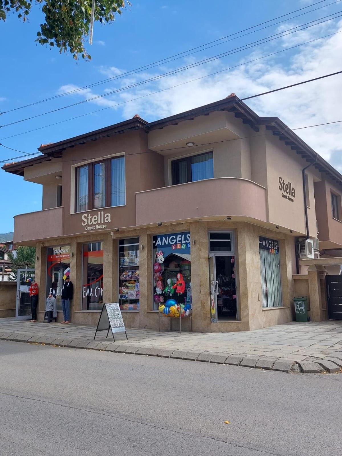 Stella Guesthouse