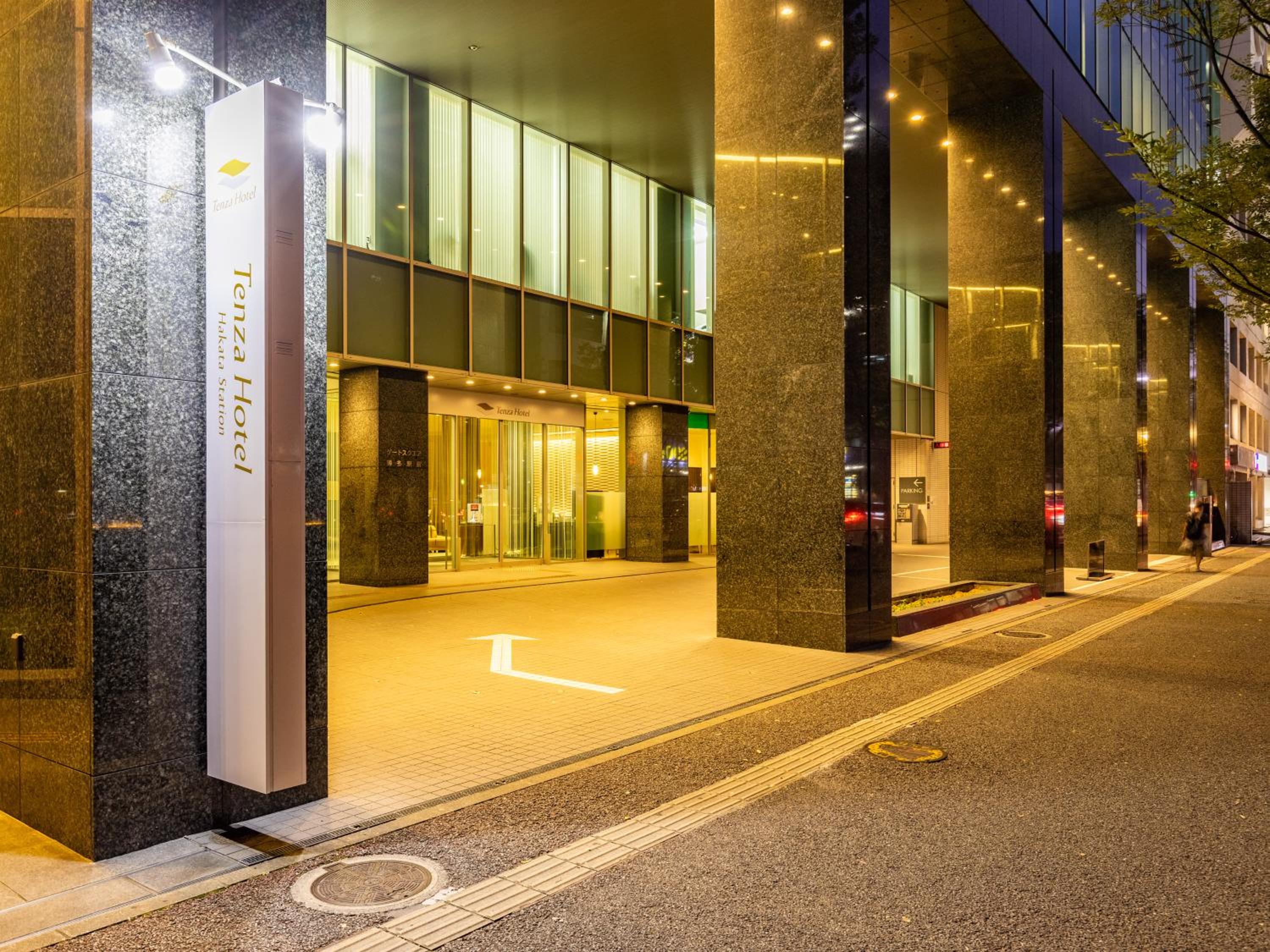 KOKO HOTEL Premier Hakata, Photo 75