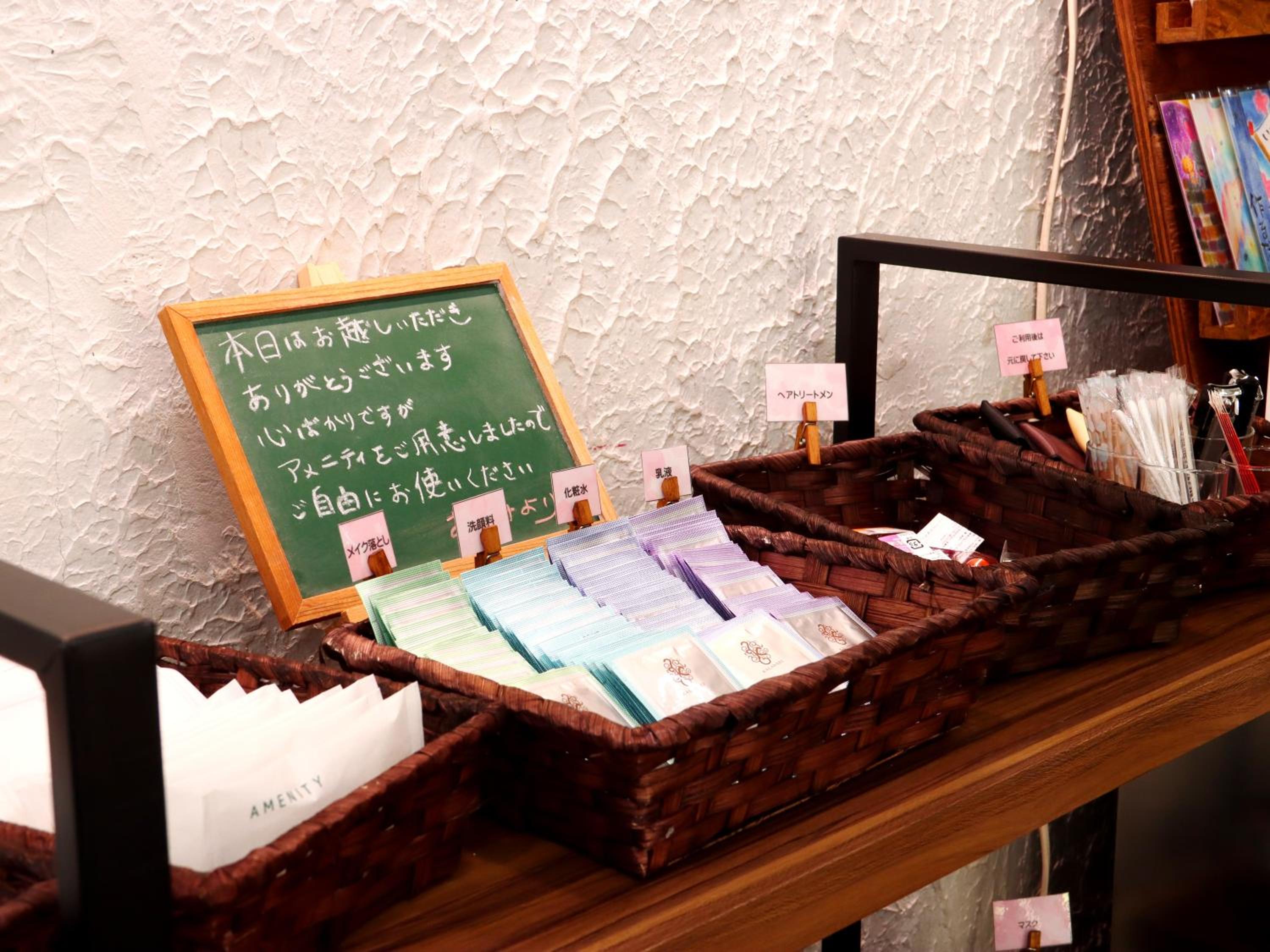Pension Kobekko