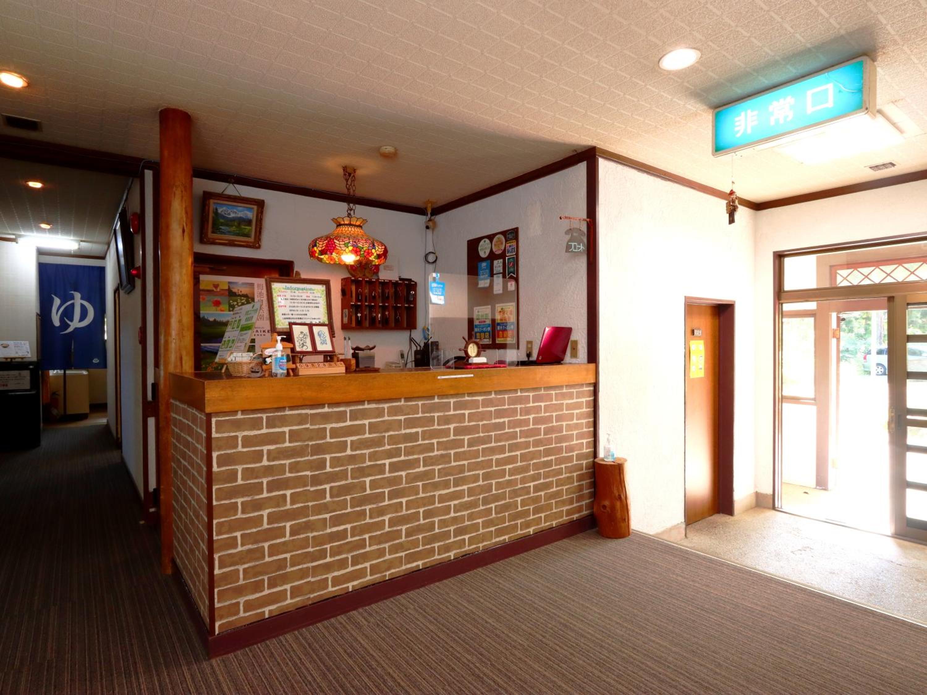 Pension Kobekko
