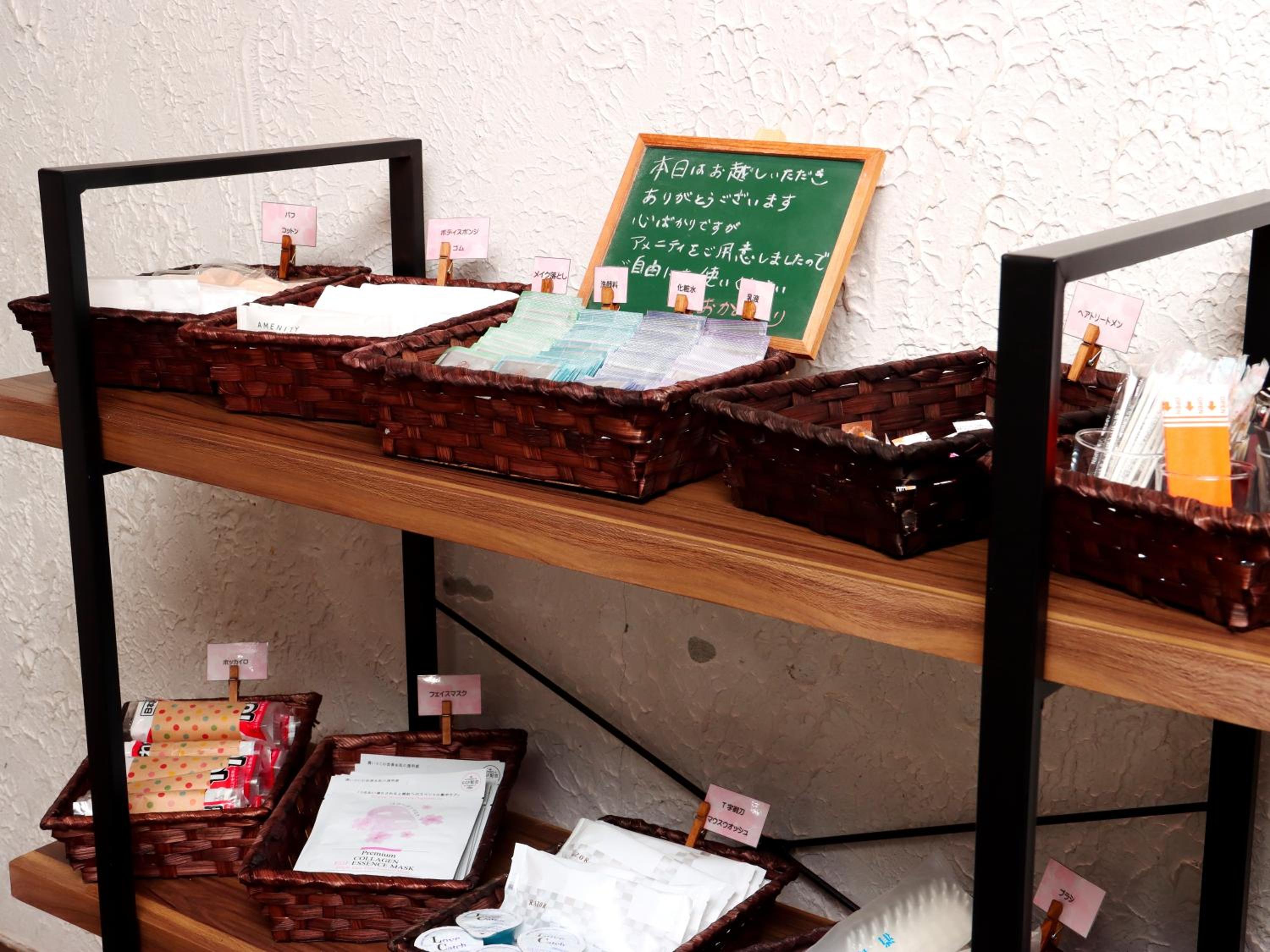 Pension Kobekko