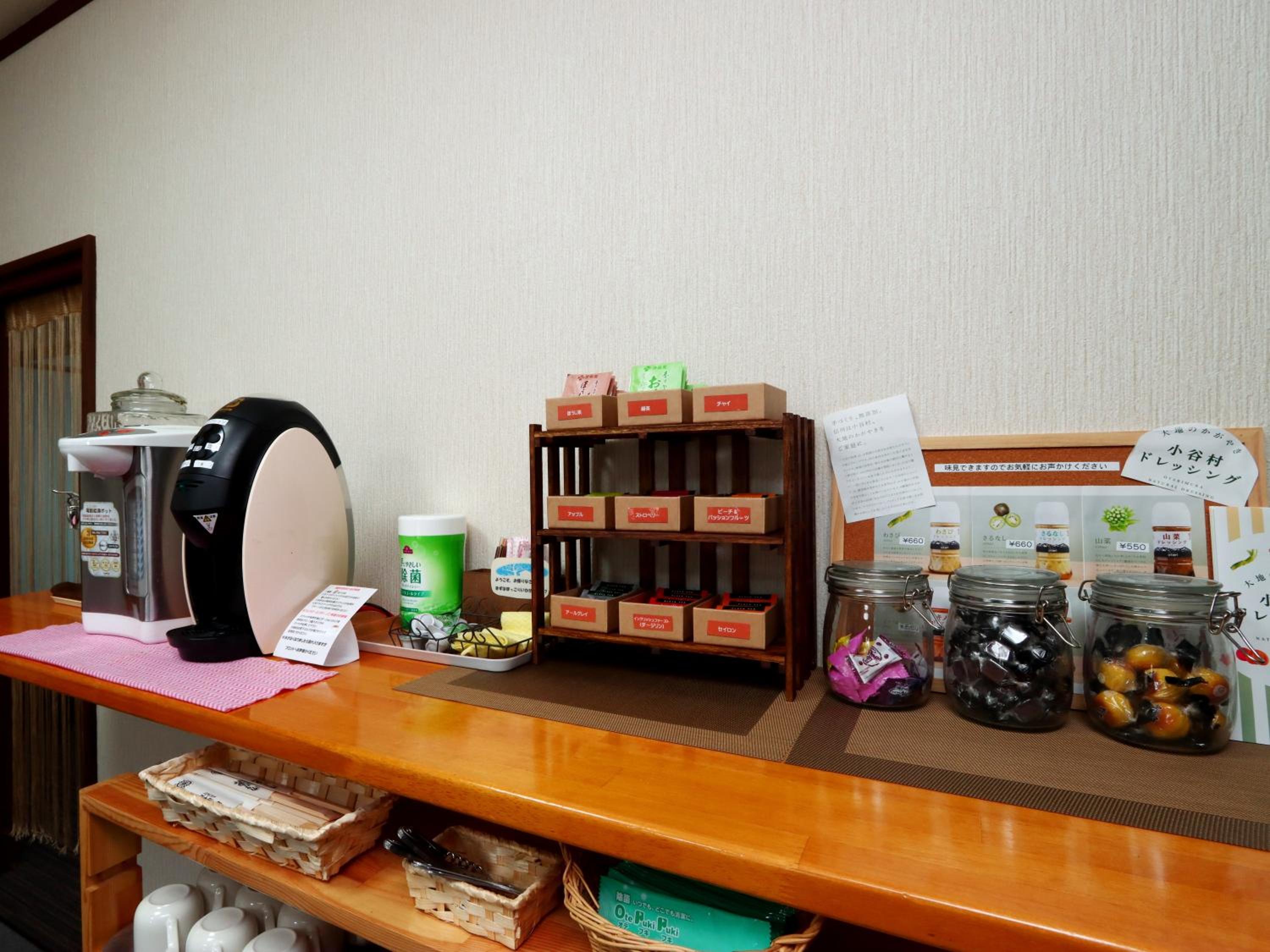 Pension Kobekko