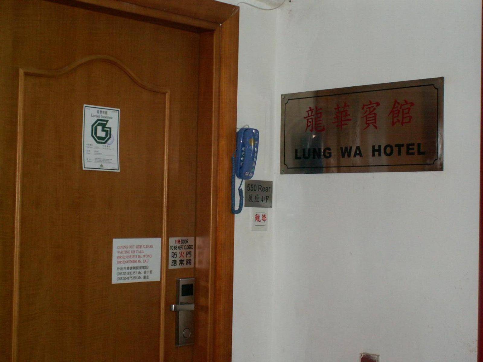 Lung Wa Hotel