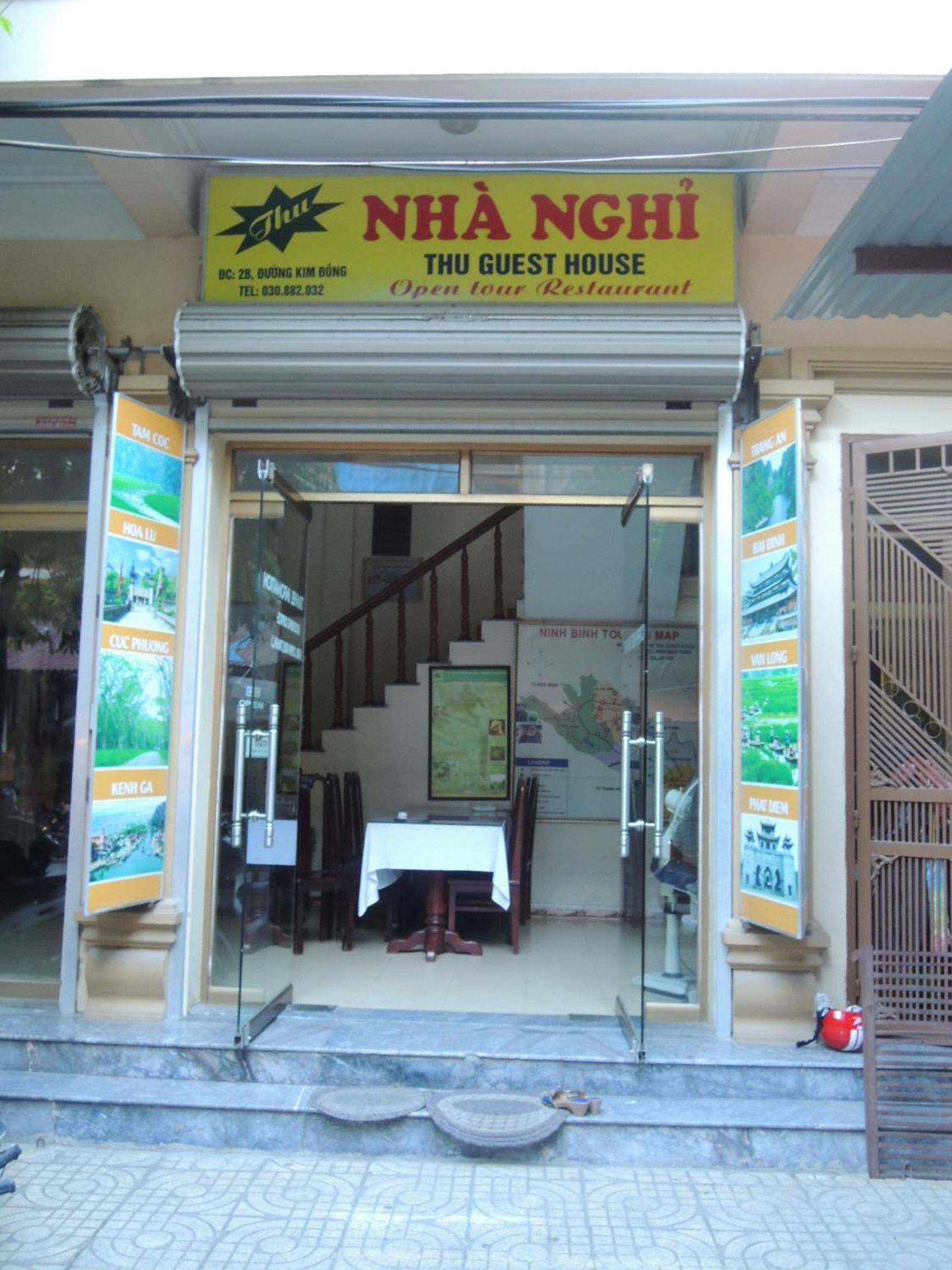 Thu Guest House
