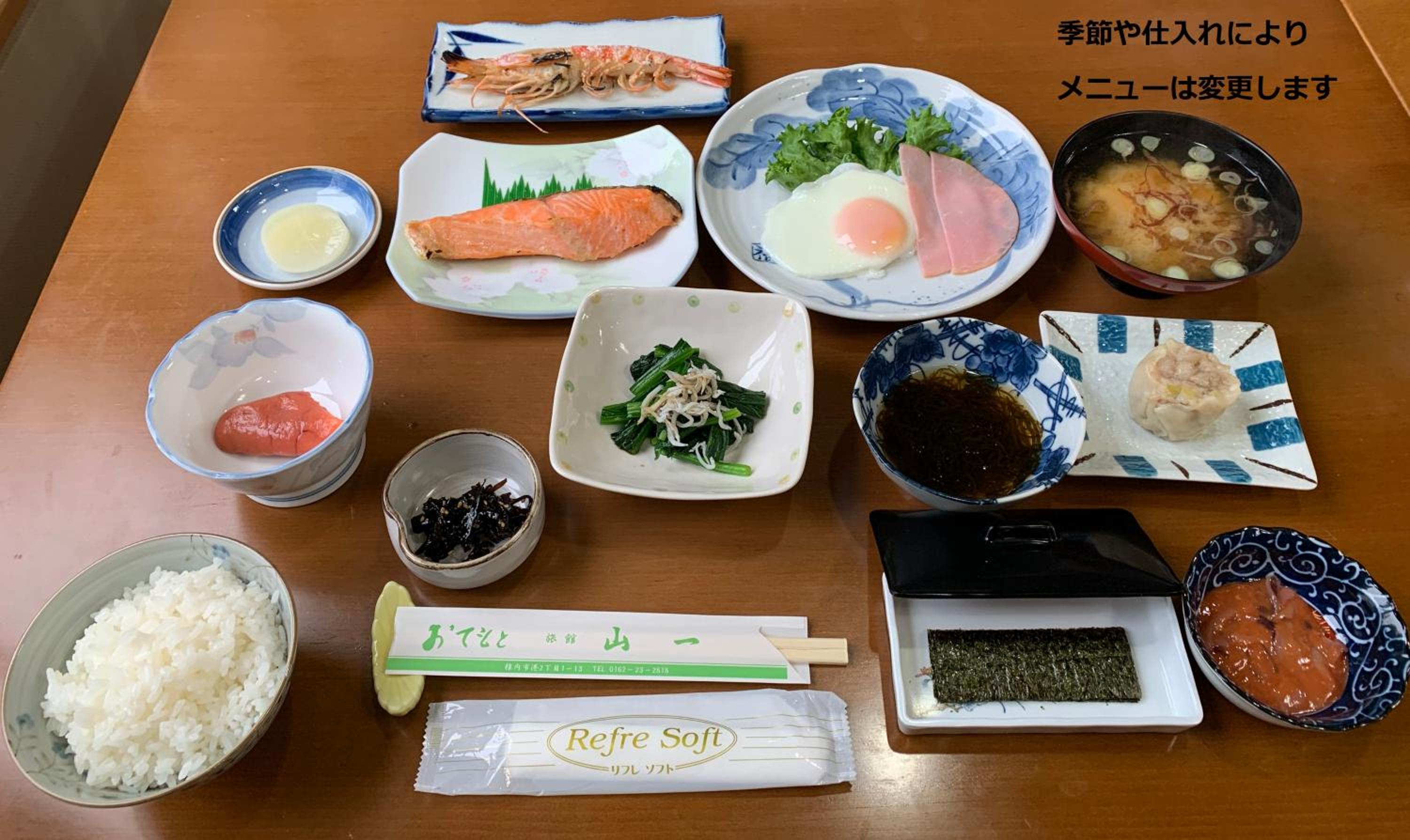 Ryokan Yamaichi