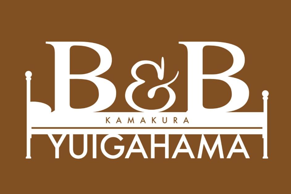 B&B YUIGAHAMA view 5