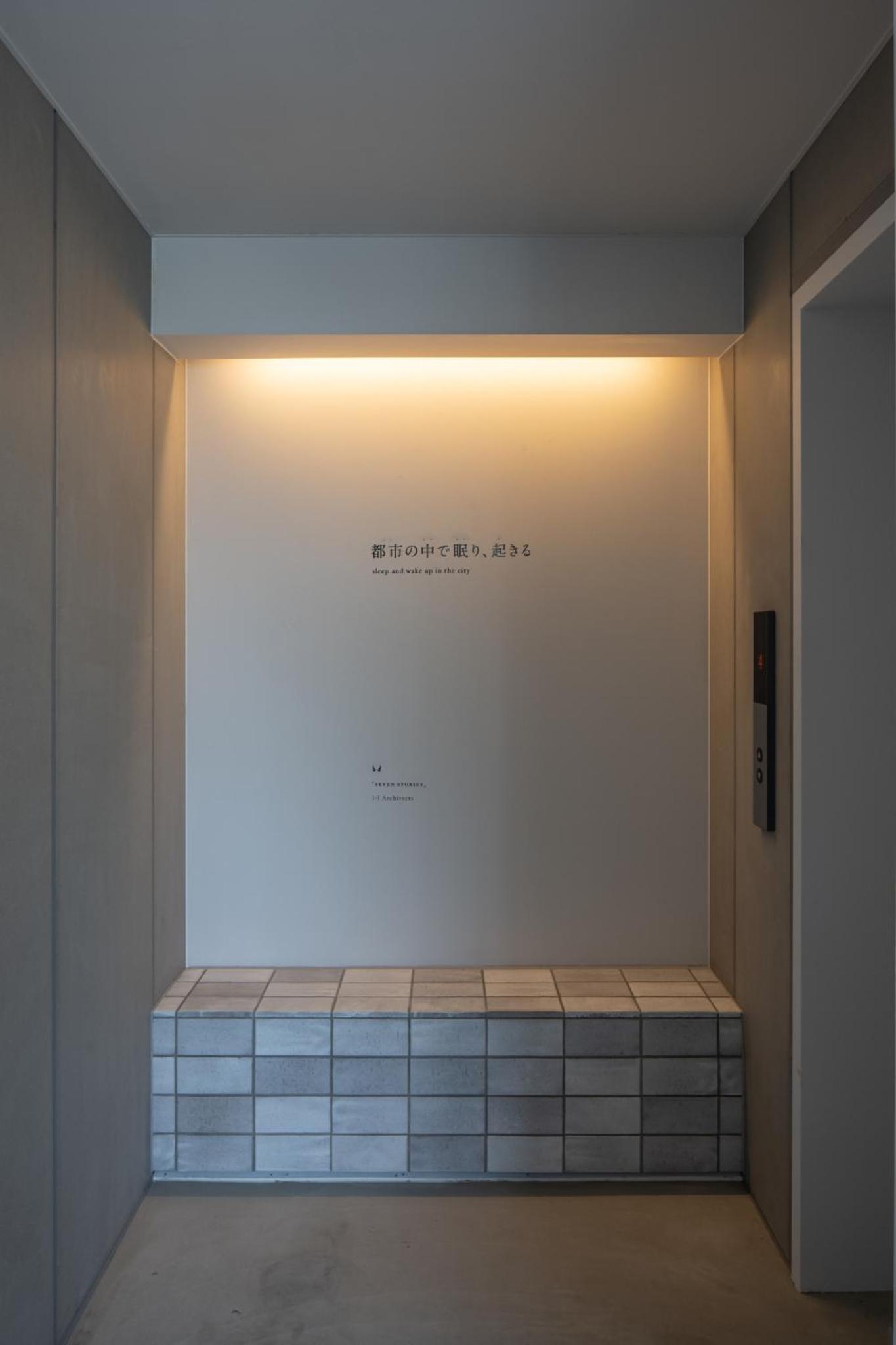 MN Building - Vacation STAY 11196, Nagoya - 17