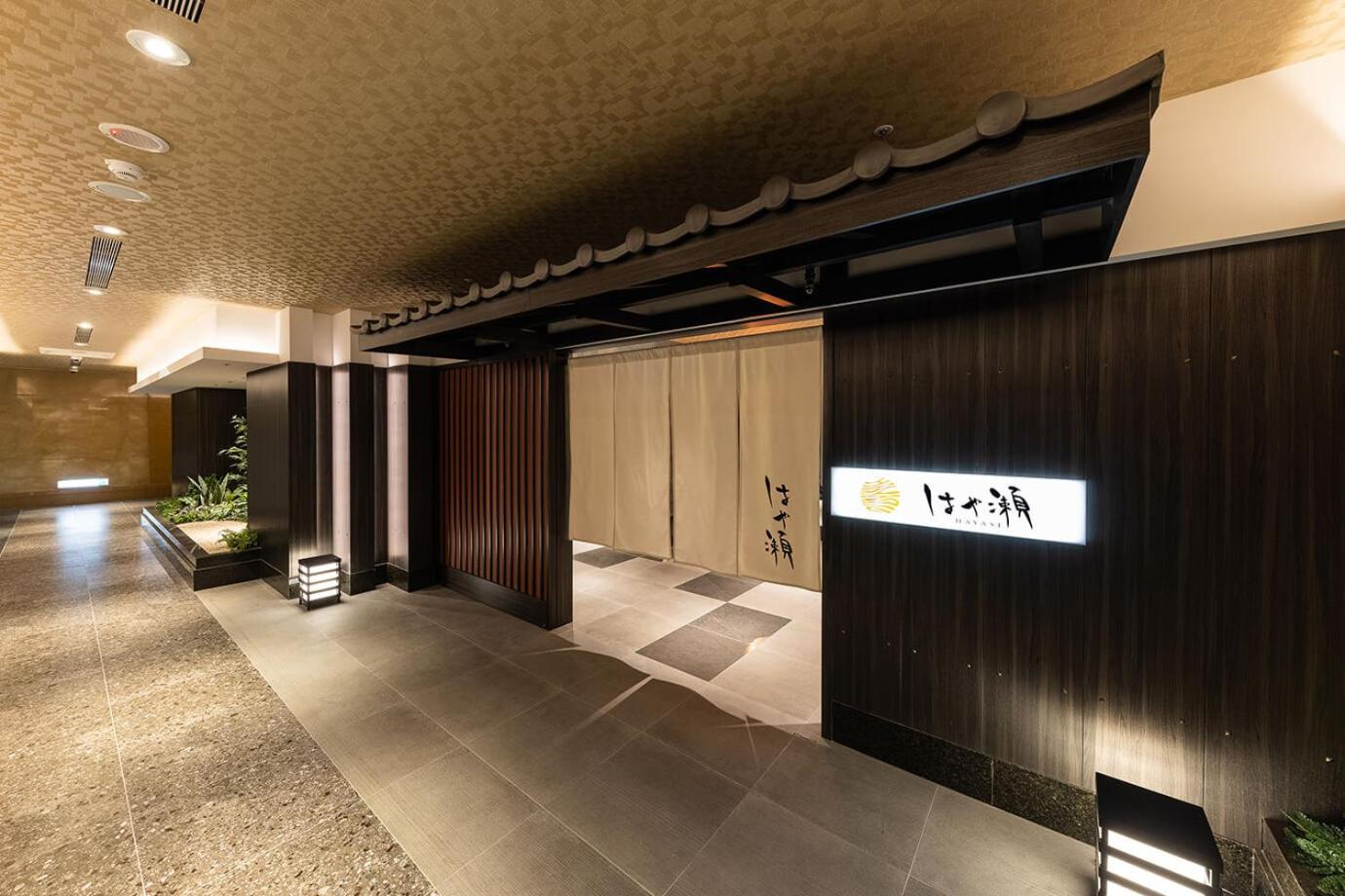 Hotel Metropolitan Premier Taipei 29