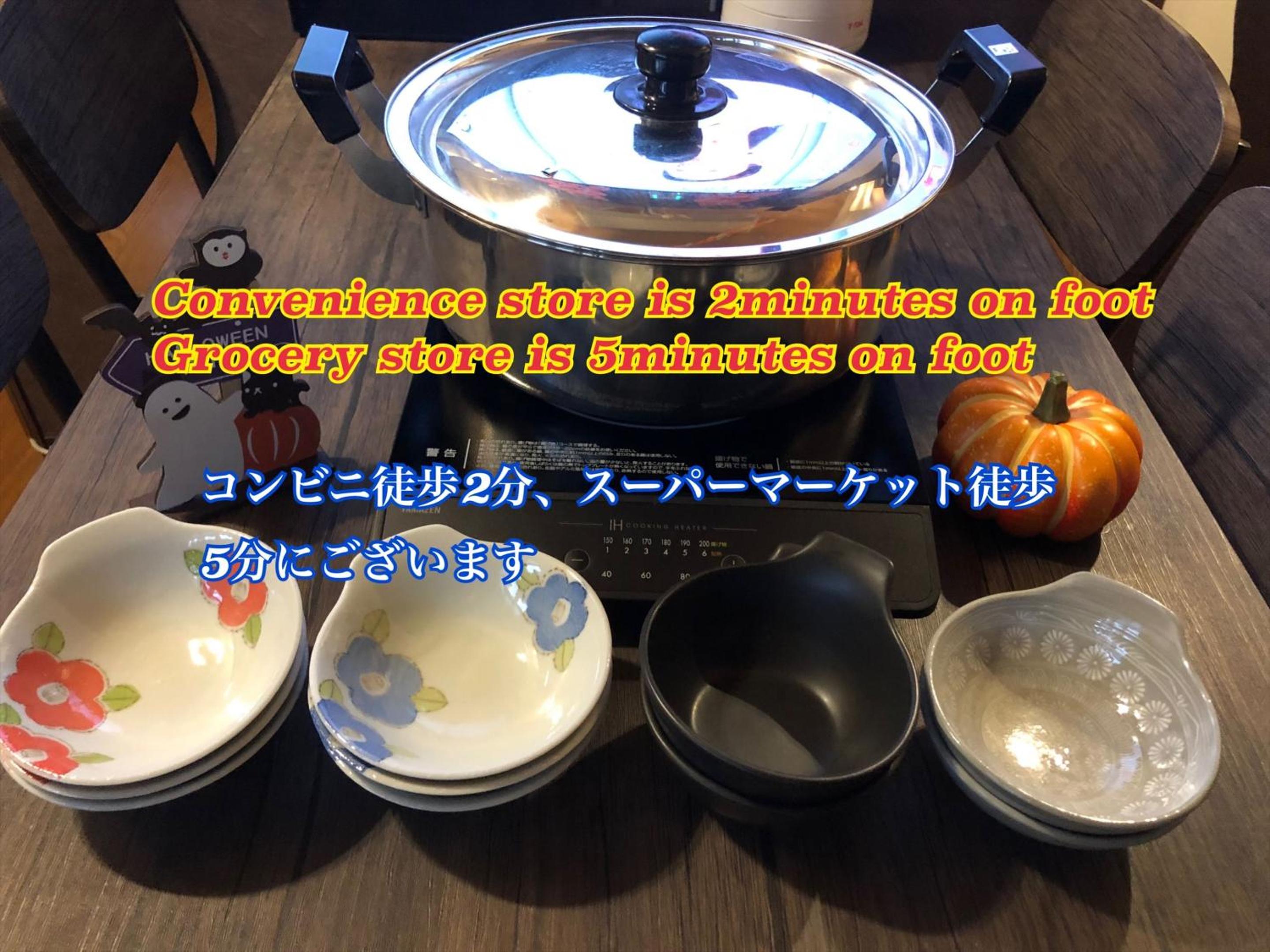 Nagomi House