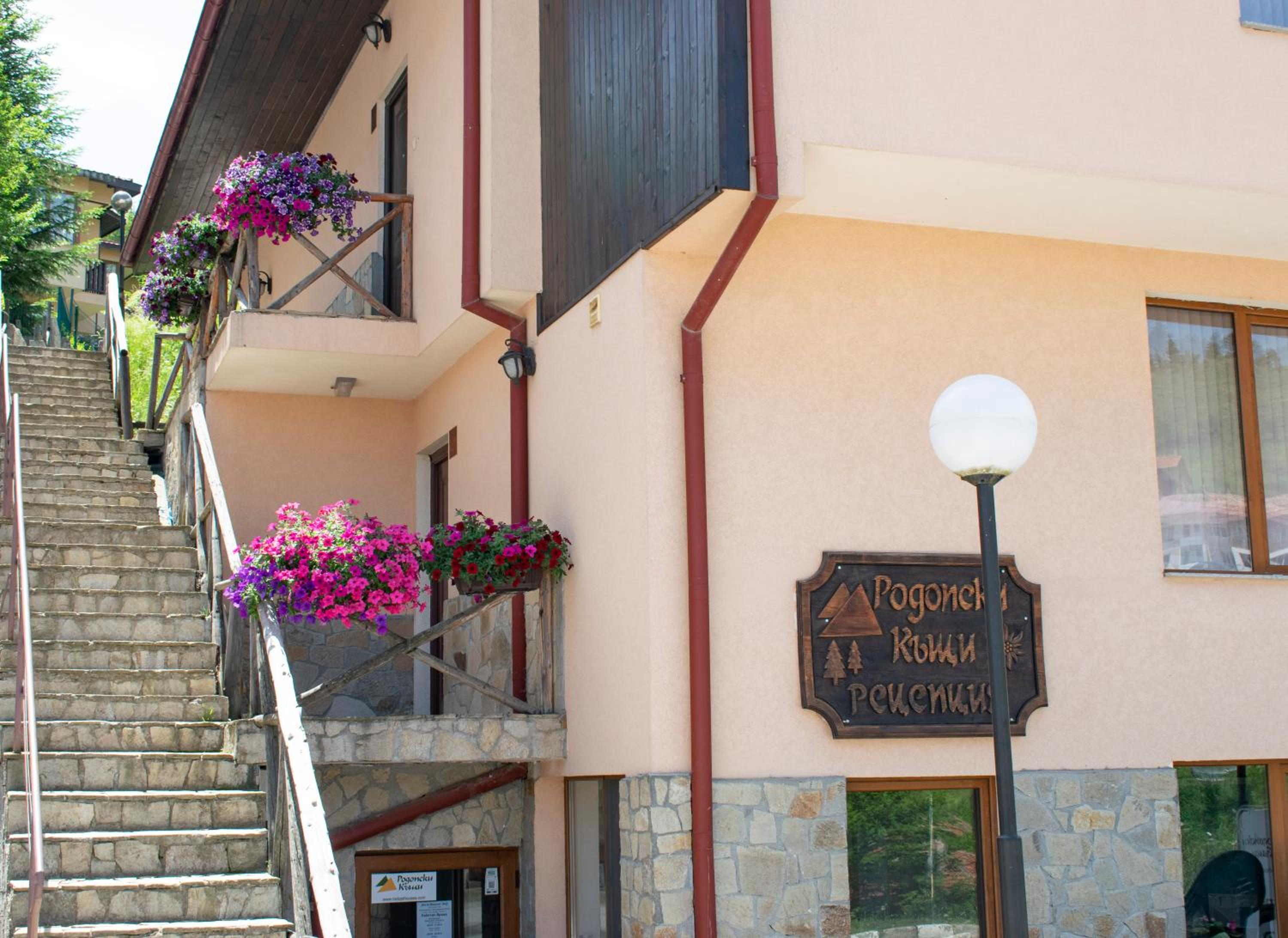 Rodopi Houses