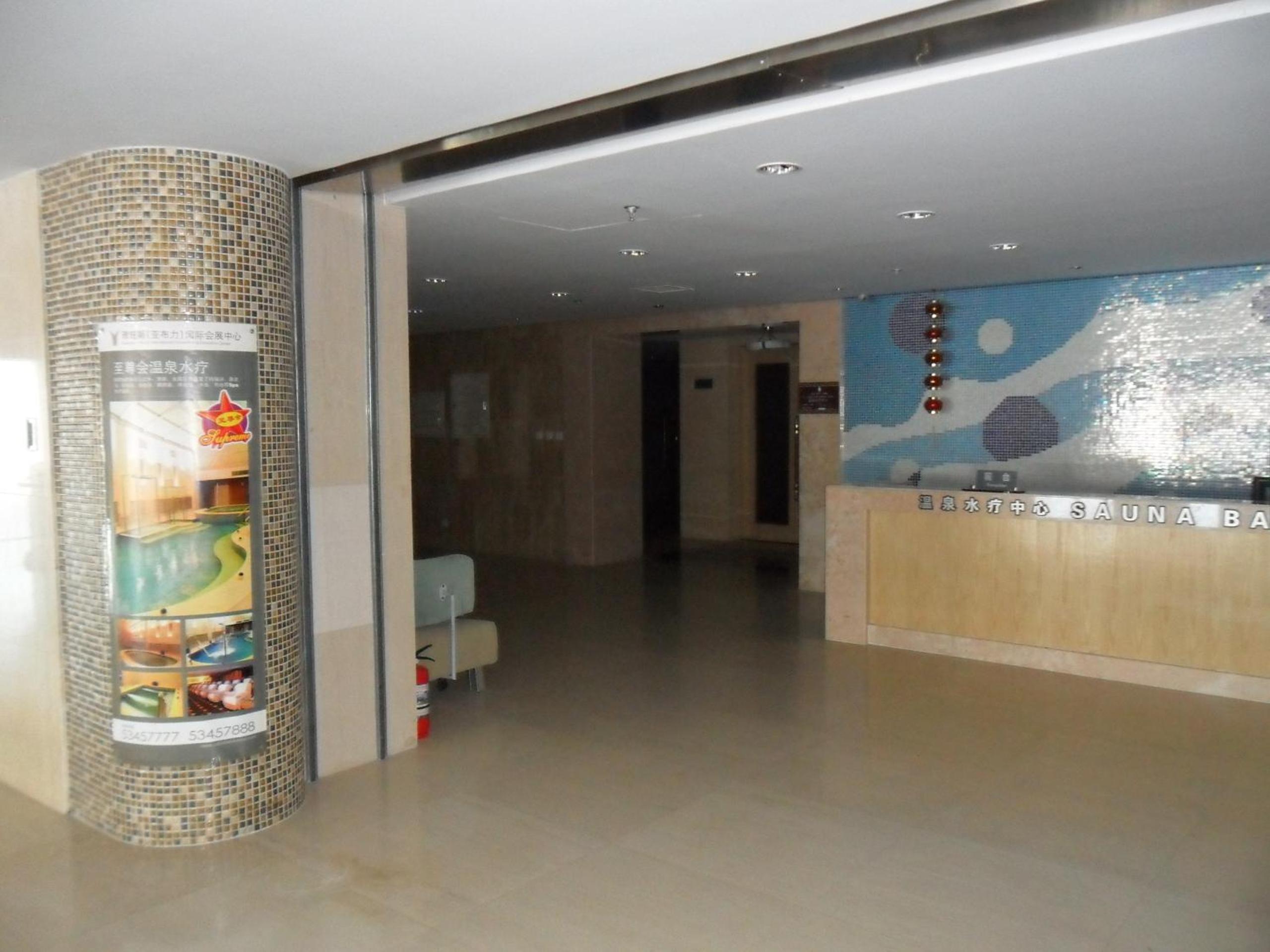 Yabuli International Convention & Exhibition Centre