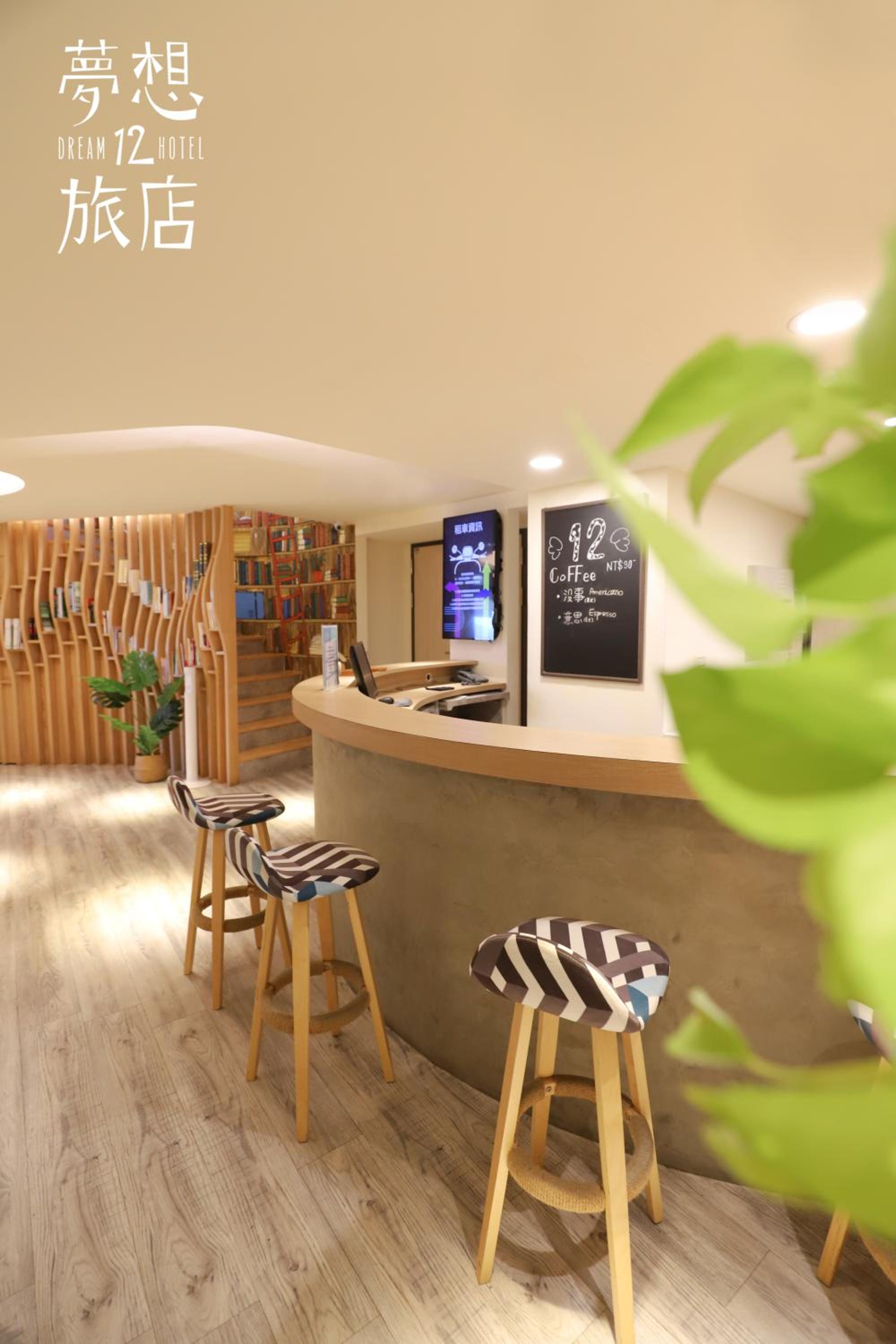 Dream 12 Hotel — photo 35