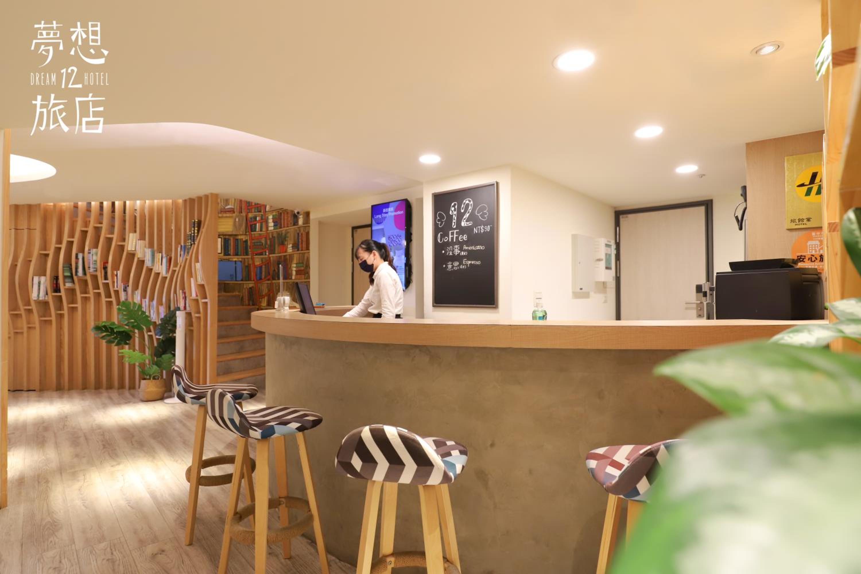 Dream 12 Hotel — photo 29