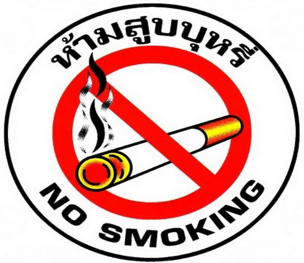 Khoom Kam Kaew