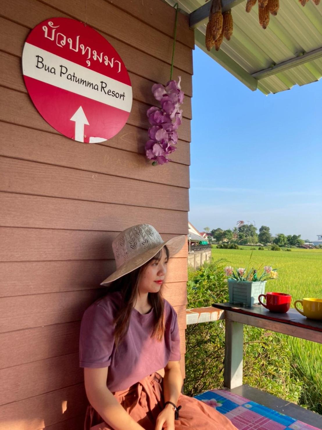 Baan Buapatumma