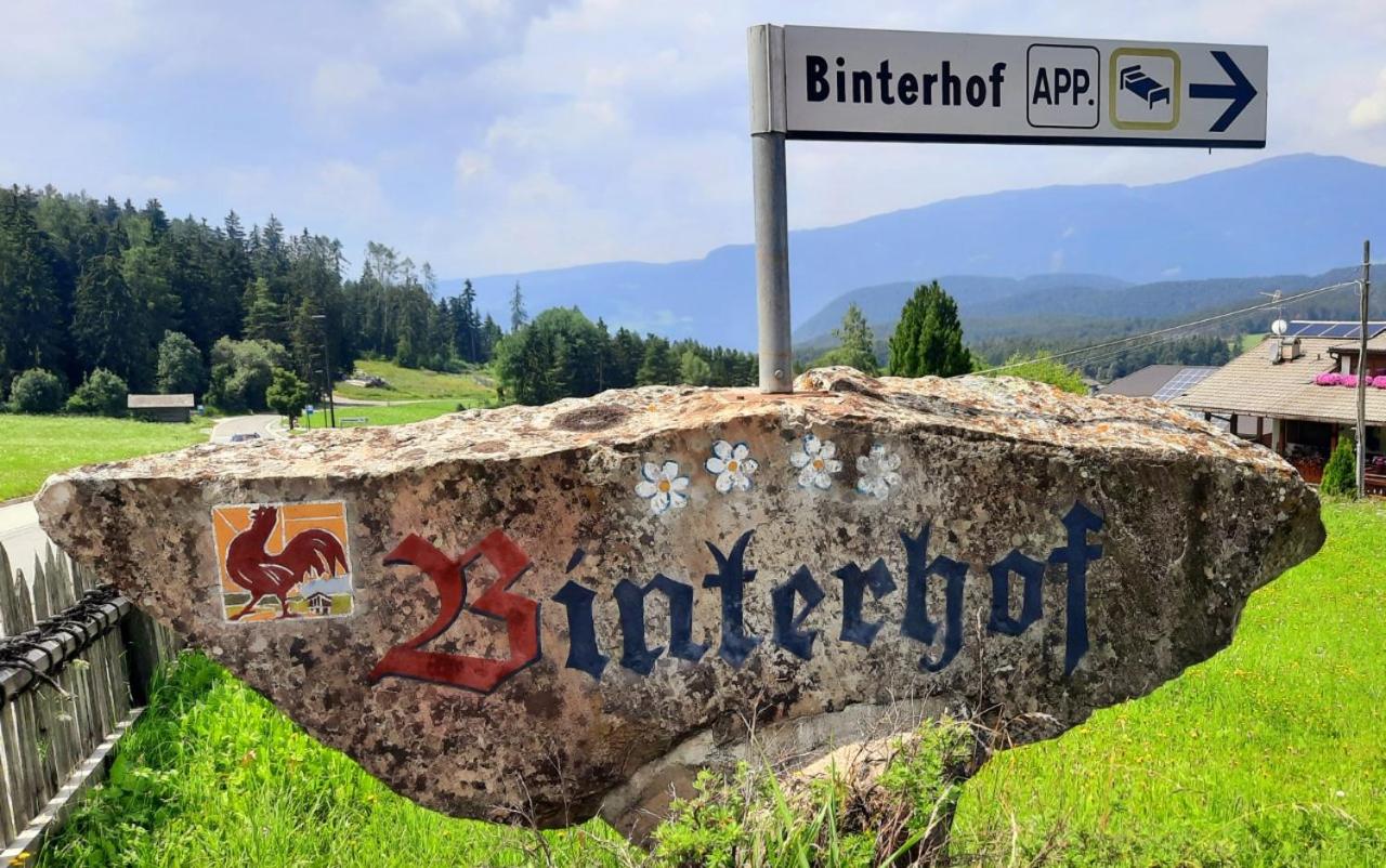 Binterhof