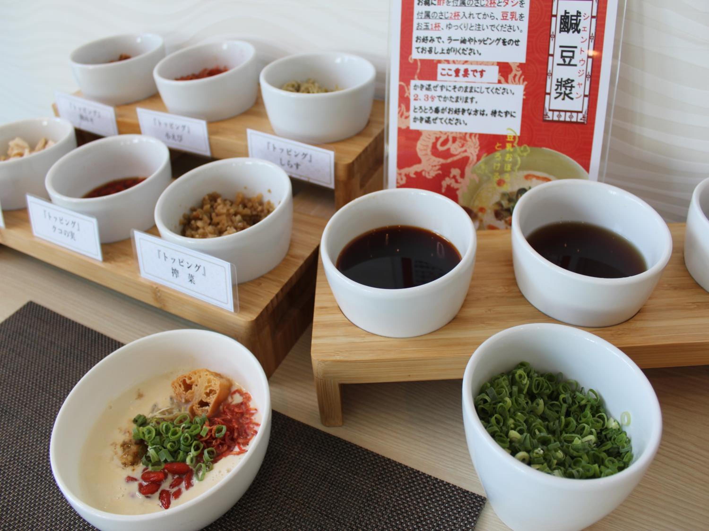 Shiretoko Daiichi Hotel