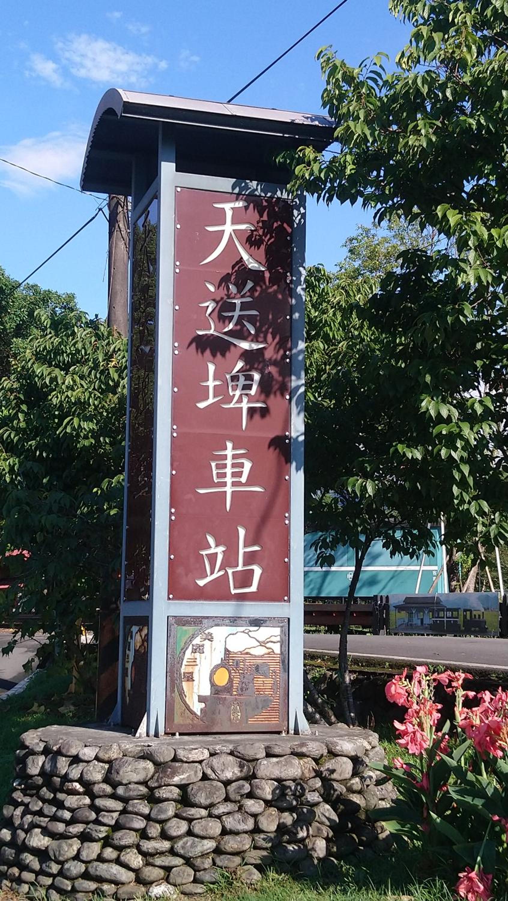 Mei er Mei Homestay
