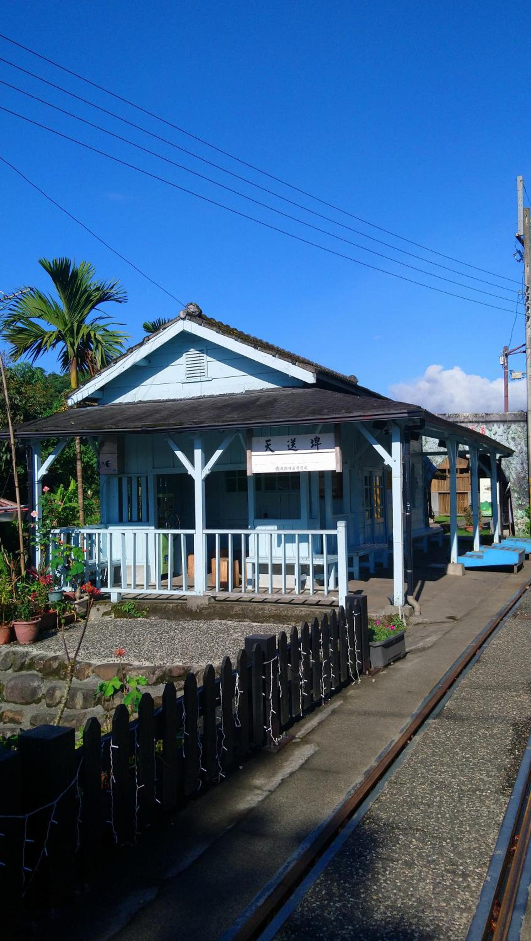 Mei er Mei Homestay