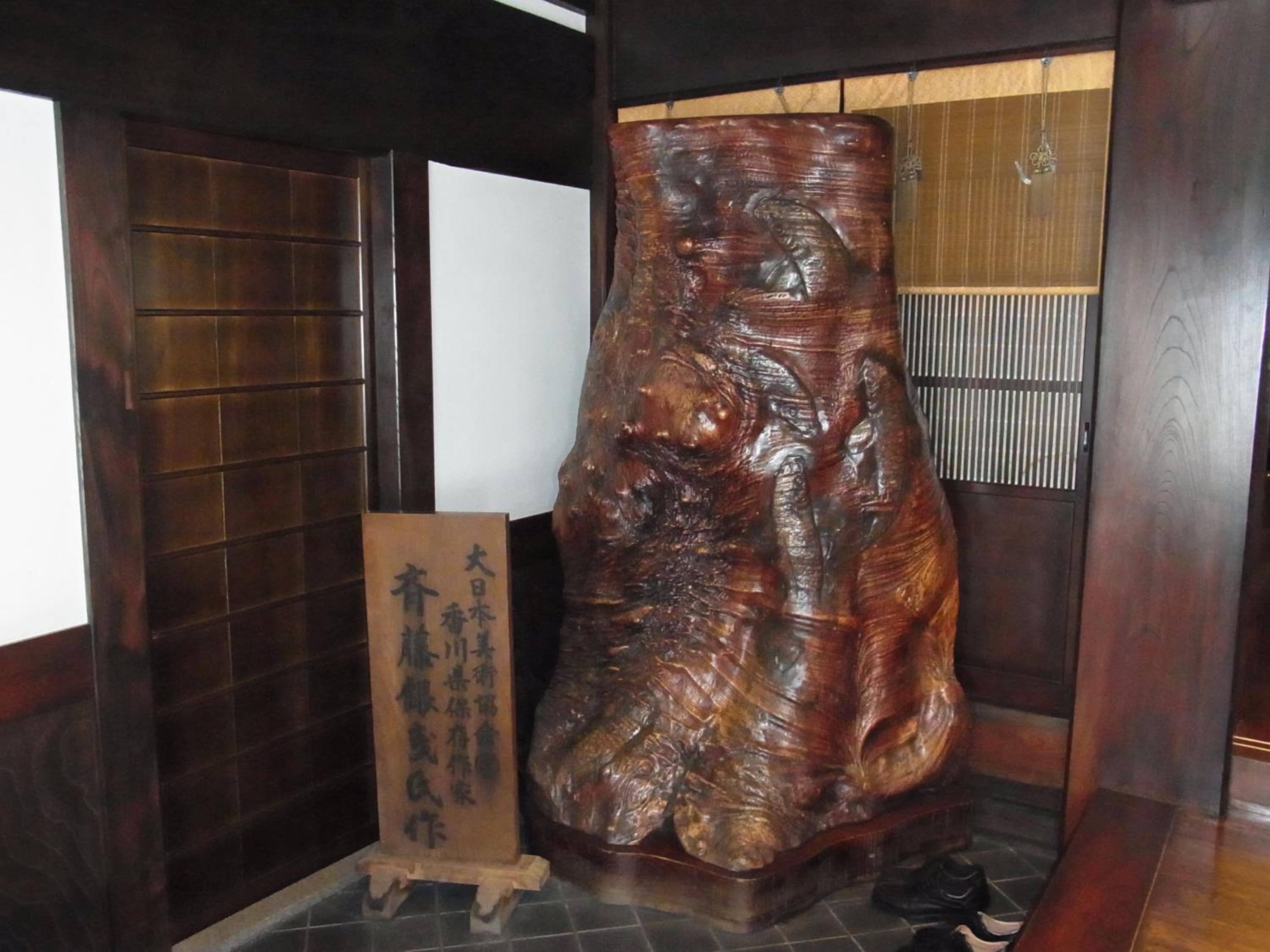 Ryokan Asunaro