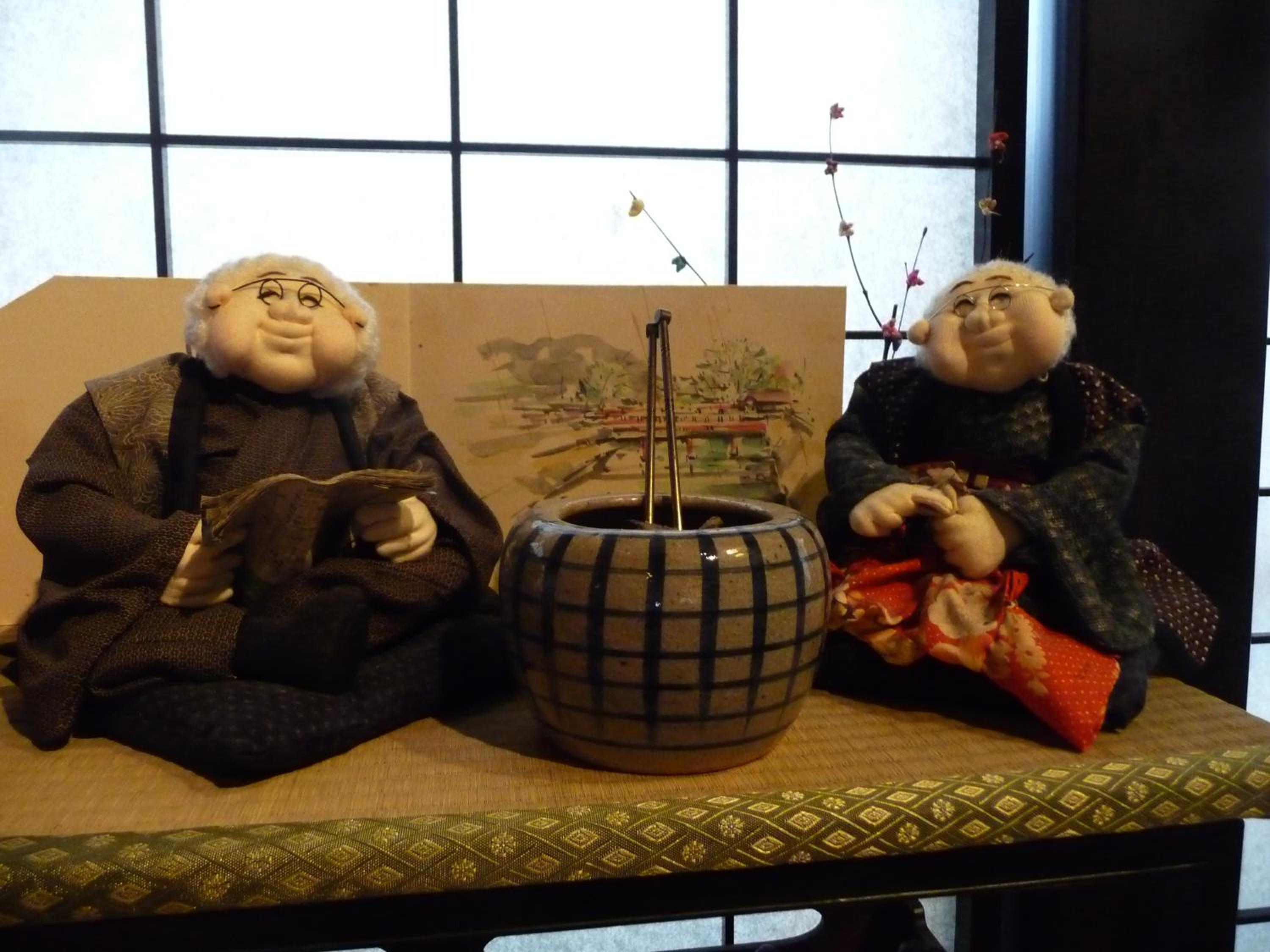 Ryokan Asunaro
