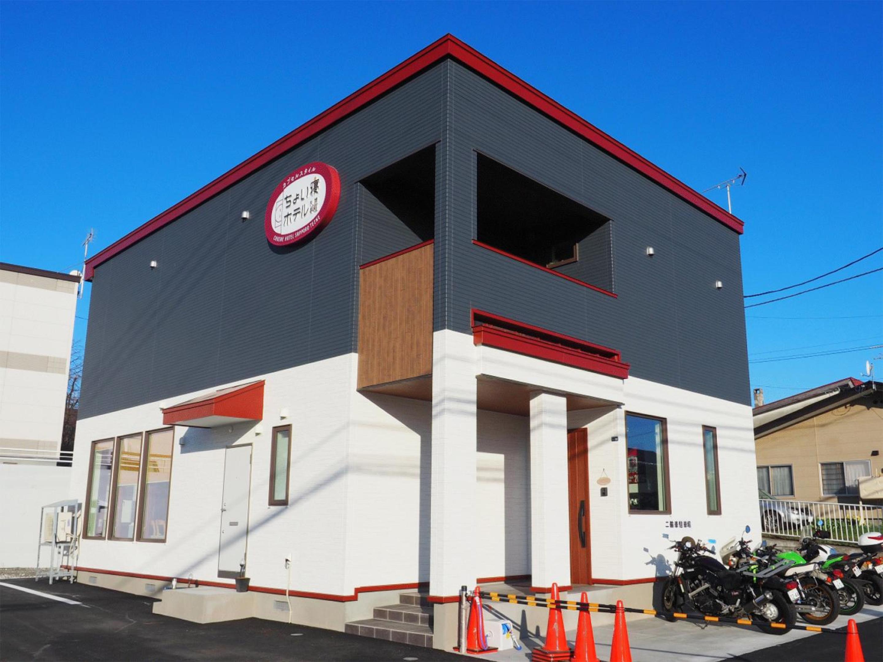 Choine Hotel Sapporo Teine - Image 1