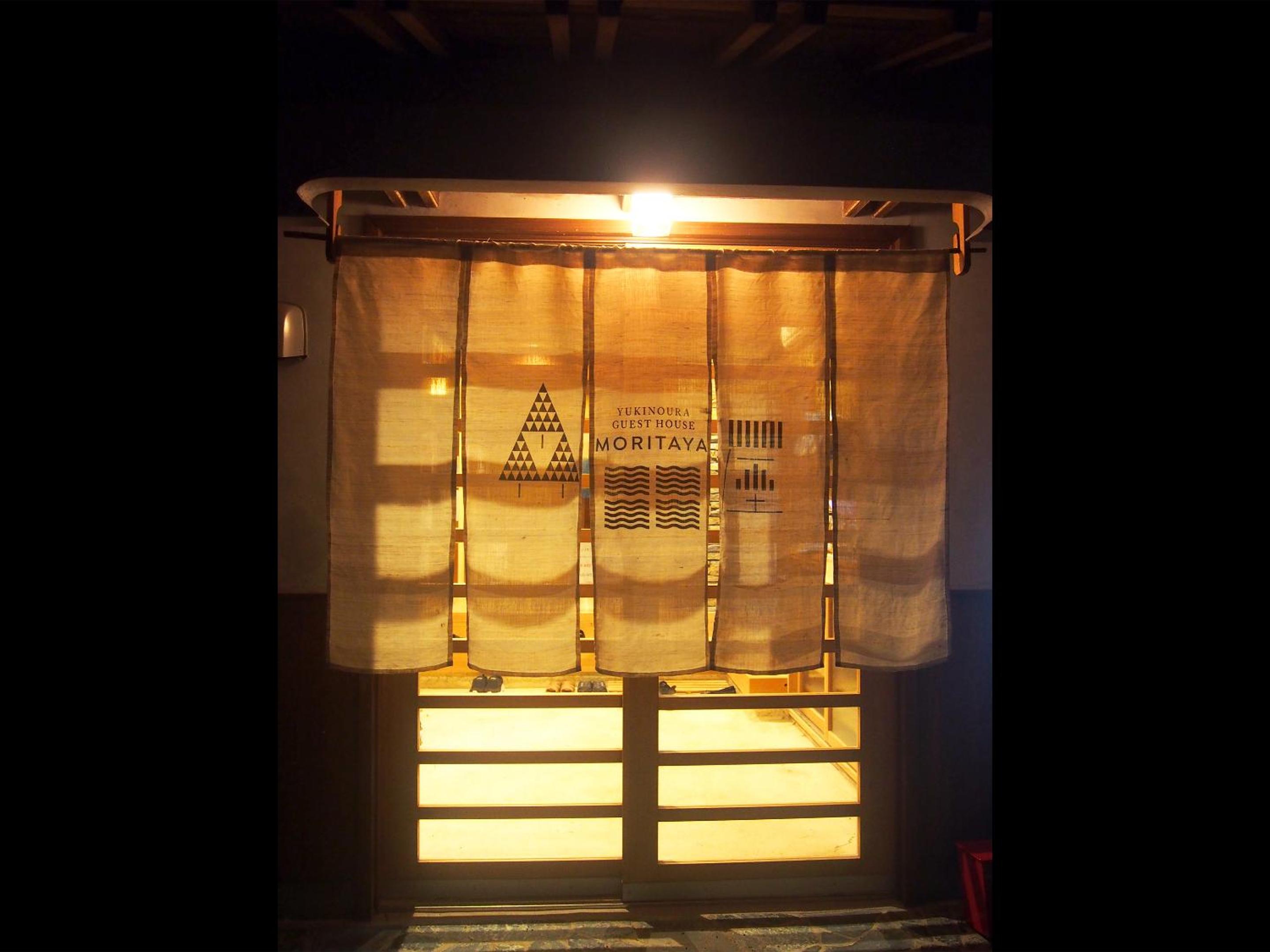 Yukinoura Guest House Moritaya