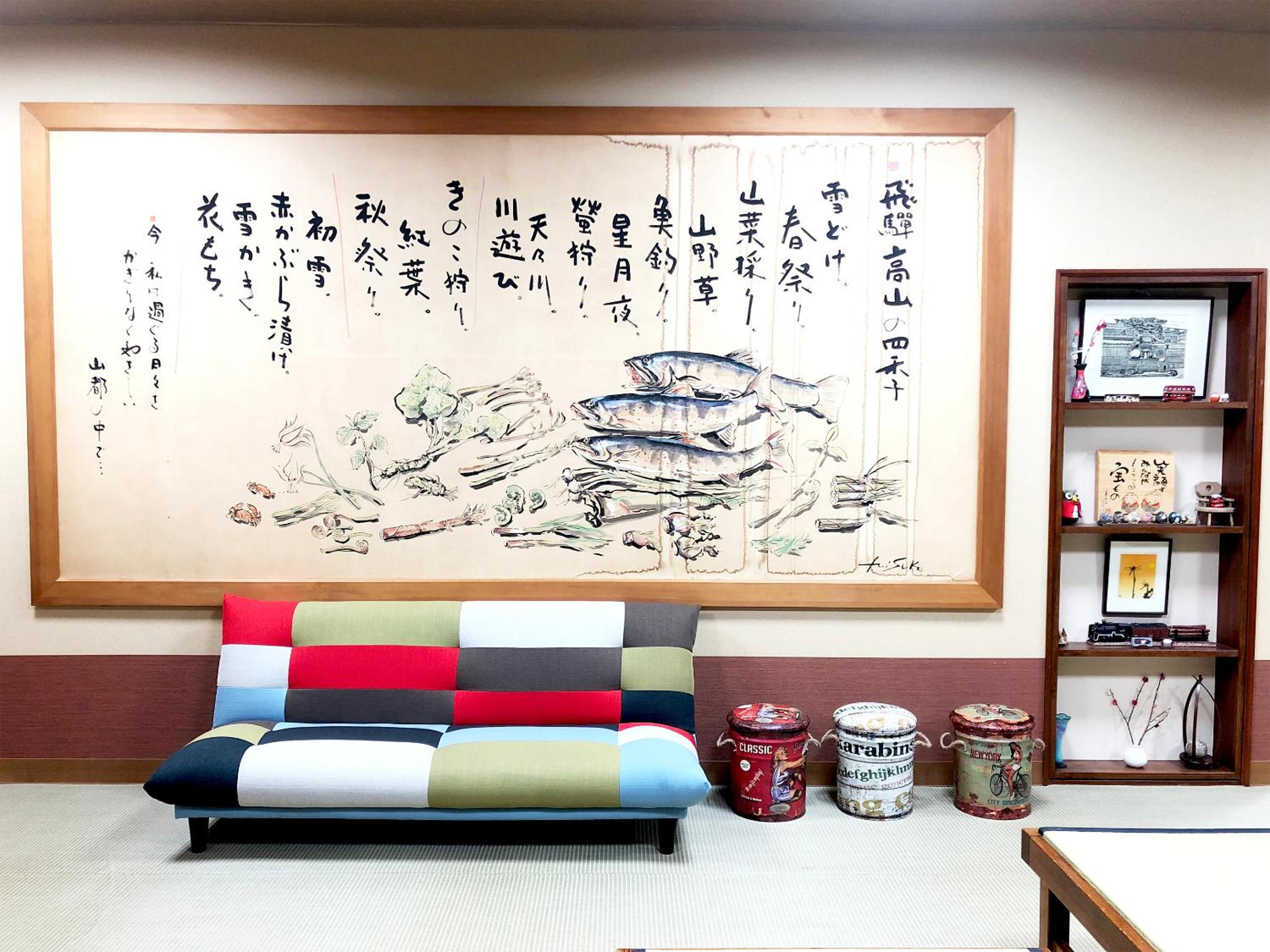 Oyado Hachibei