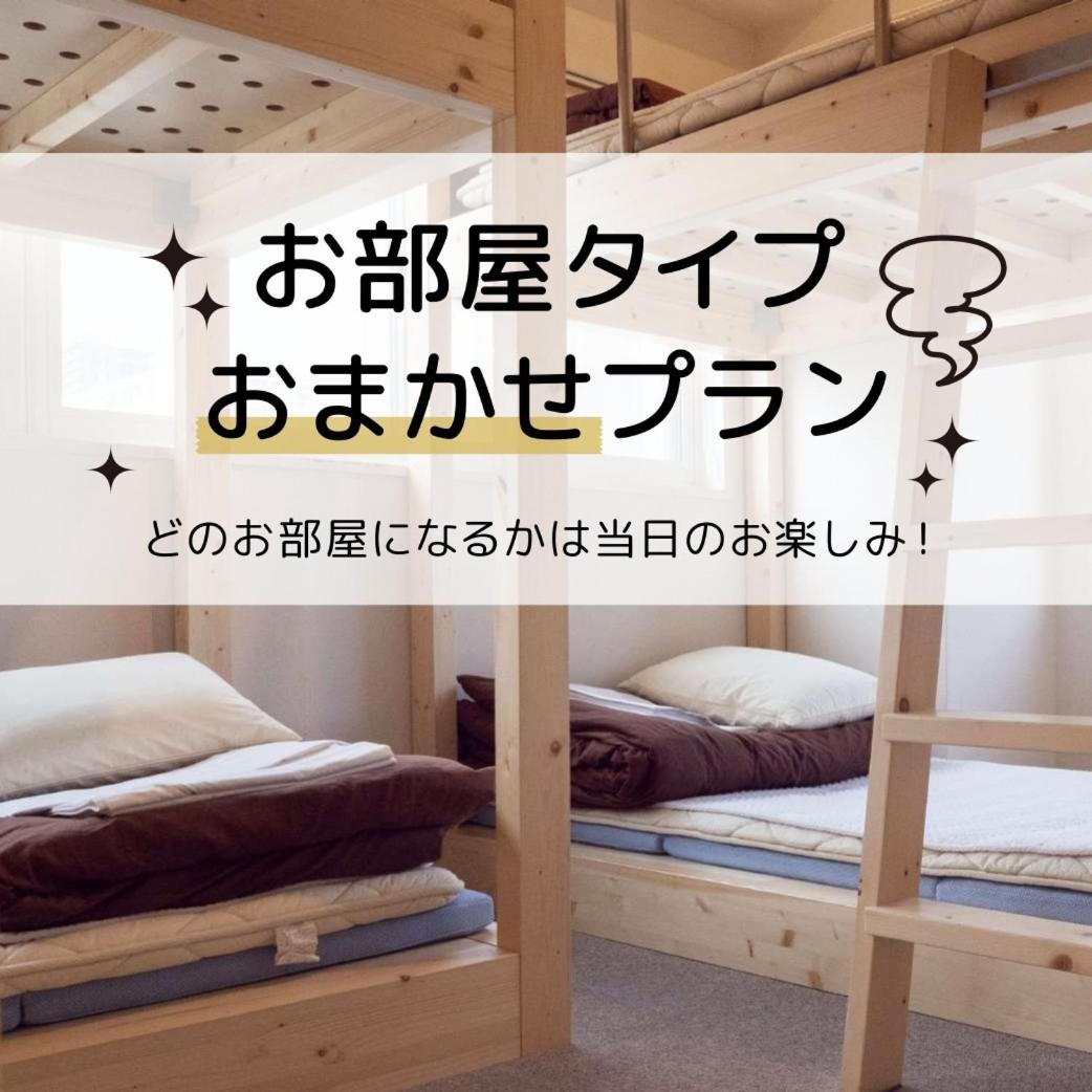 Grand Hostel LDK Sapporo