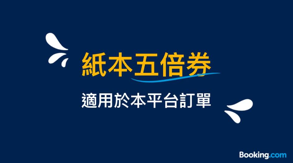 Ai Ni Ya Motel