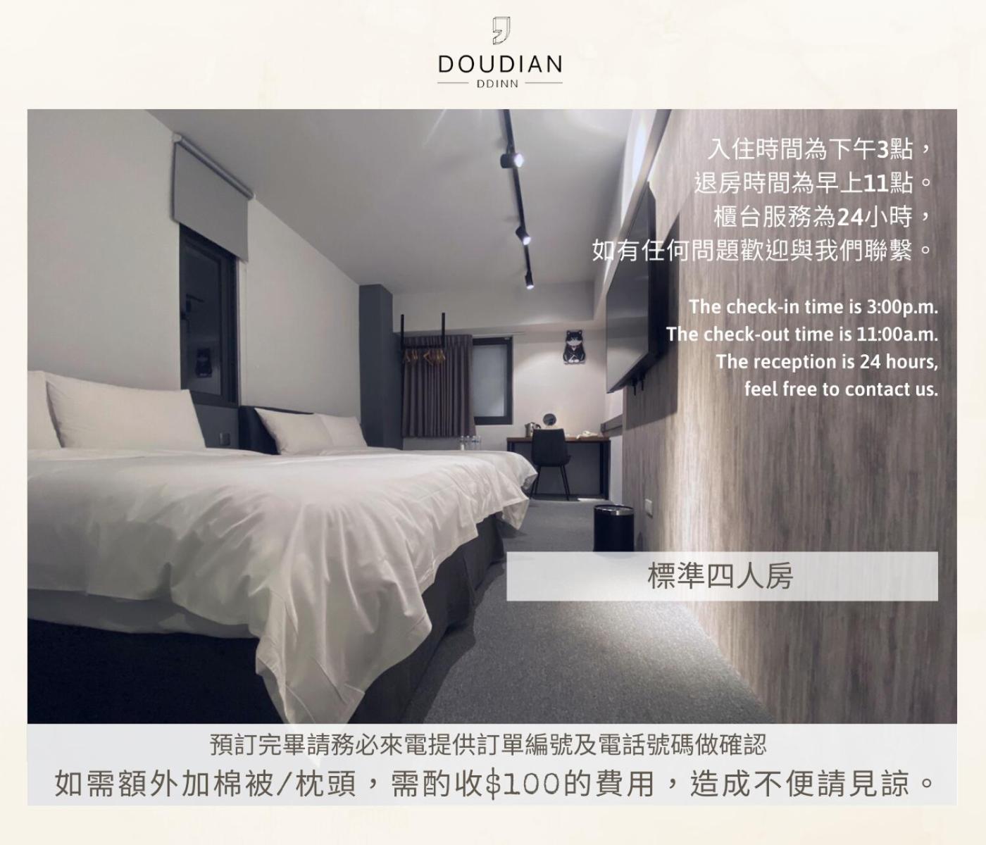 Doudian DDiNN Hotel